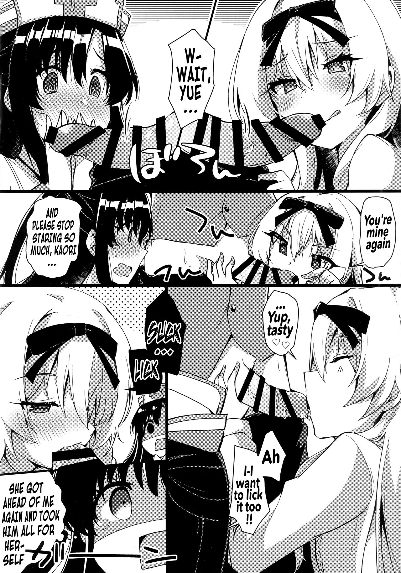 (C97) [Asshuku Town (Chiji Komari)]Arifureta Hibi ni Modotte kure!!! | Please go back to the mundane days!!!(Arifureta Shokugyou de Sekai Saikyou) [English] [Hikari no Kaze] Page 5