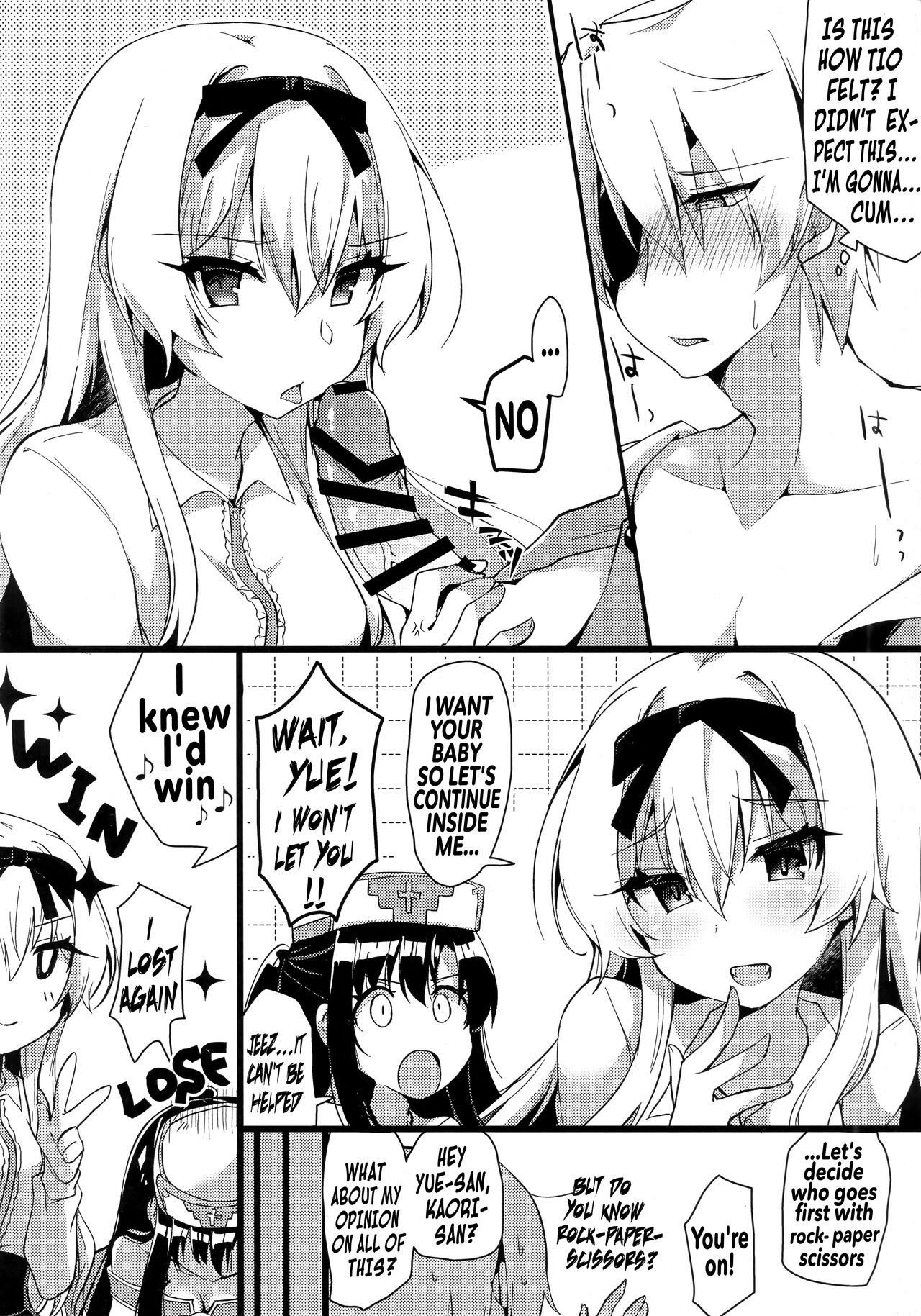 (C97) [Asshuku Town (Chiji Komari)]Arifureta Hibi ni Modotte kure!!! | Please go back to the mundane days!!!(Arifureta Shokugyou de Sekai Saikyou) [English] [Hikari no Kaze] Page 7