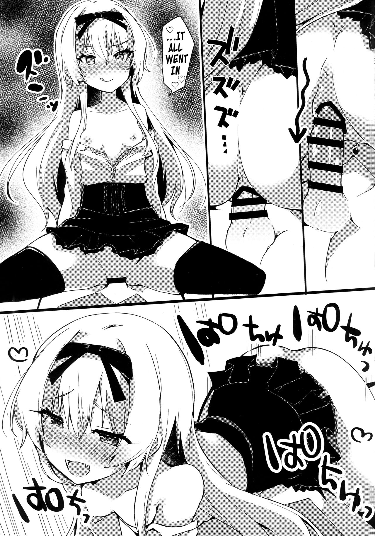 (C97) [Asshuku Town (Chiji Komari)]Arifureta Hibi ni Modotte kure!!! | Please go back to the mundane days!!!(Arifureta Shokugyou de Sekai Saikyou) [English] [Hikari no Kaze] Page 8