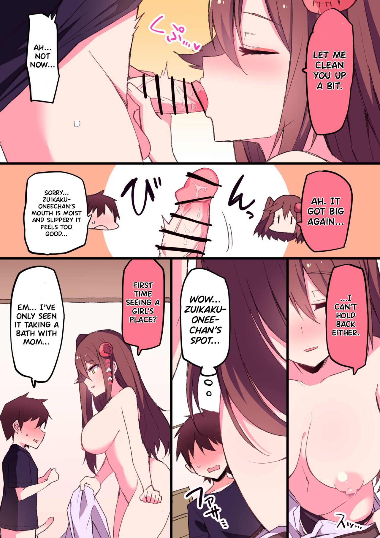 [Himiya Zyo-zu]Zuikaku Onee-chan Relative Series…[English] Page 18