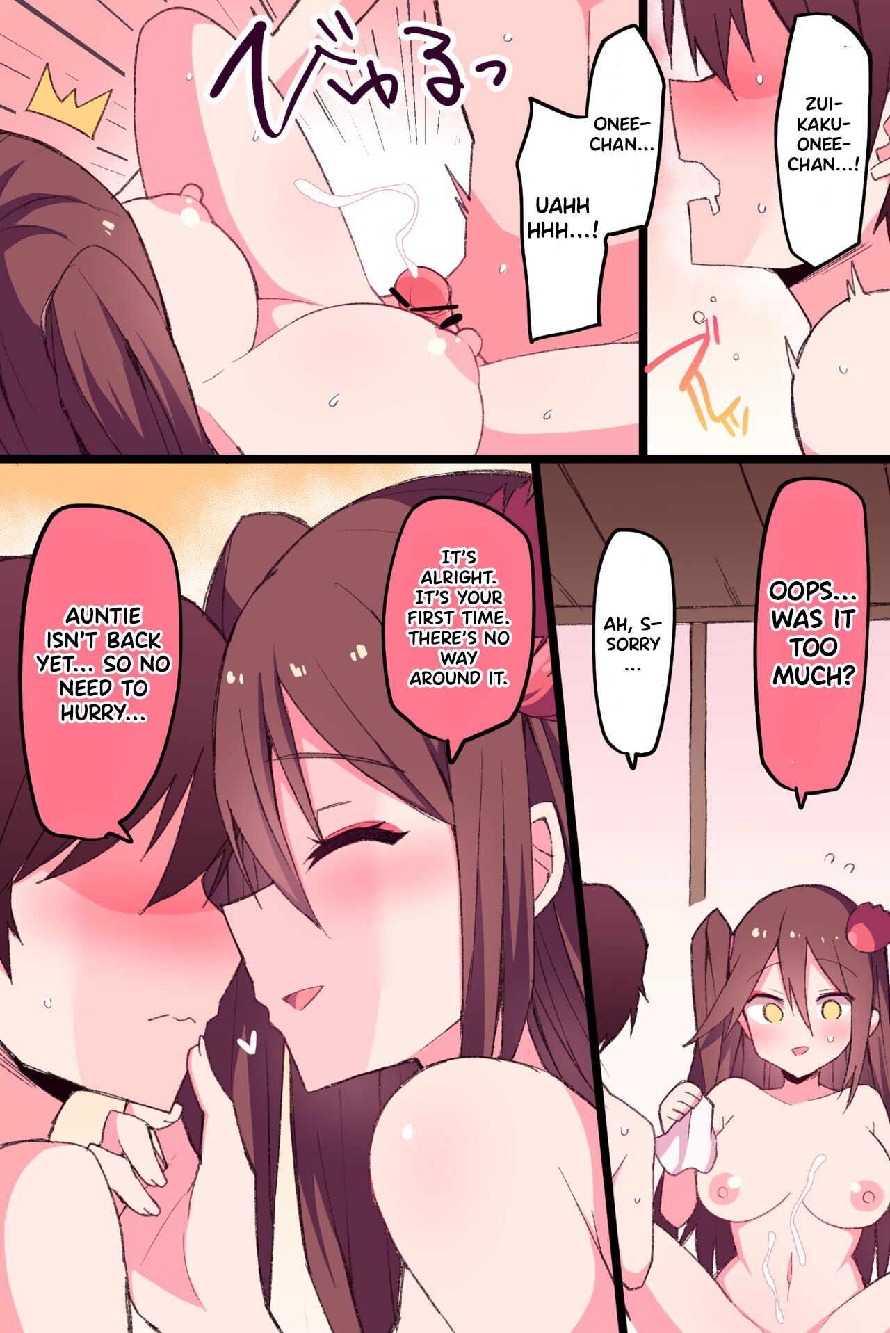 [Himiya Zyo-zu]Zuikaku Onee-chan Relative Series…[English] Page 21