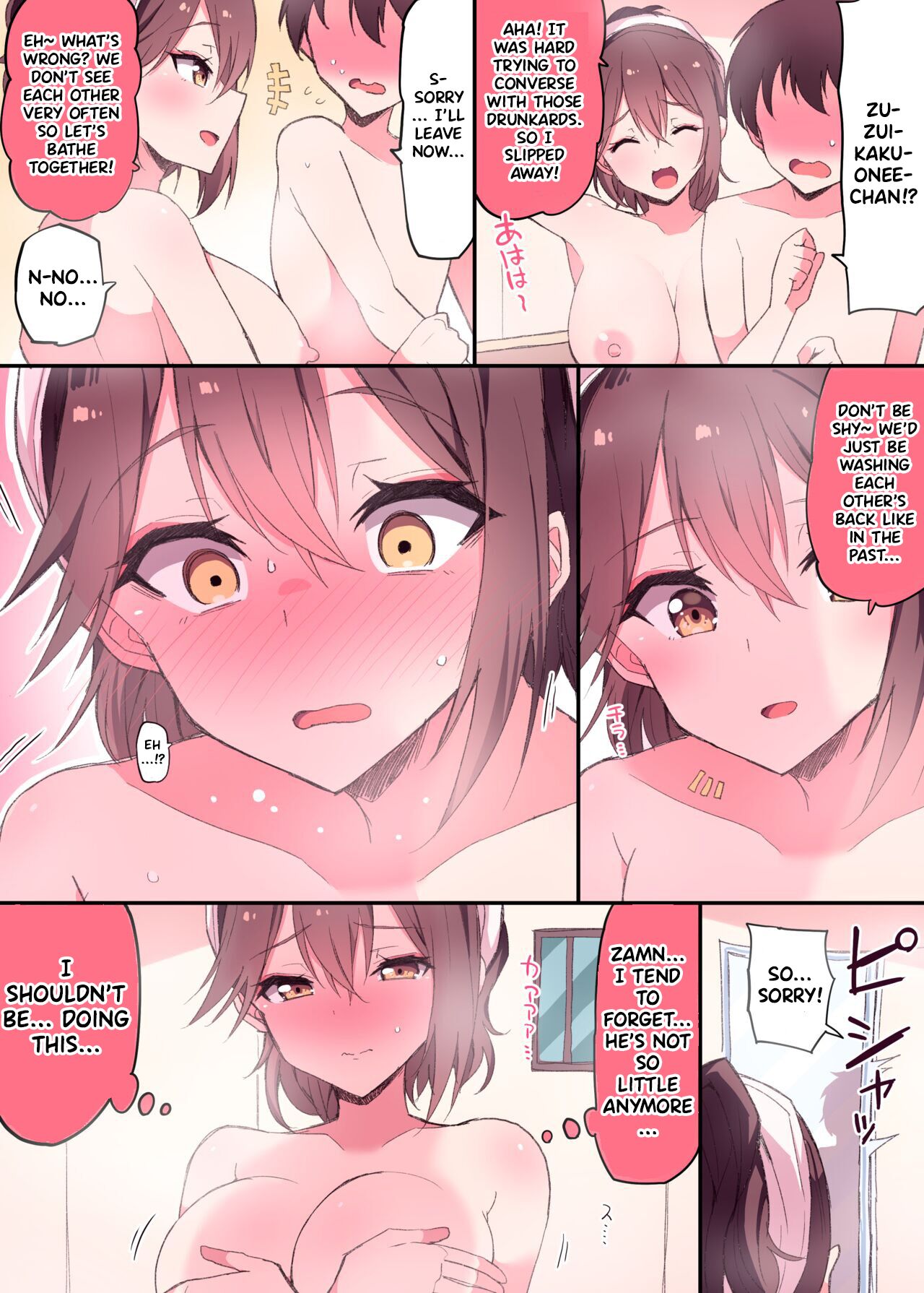 [Himiya Zyo-zu]Zuikaku Onee-chan Relative Series…[English] Page 4