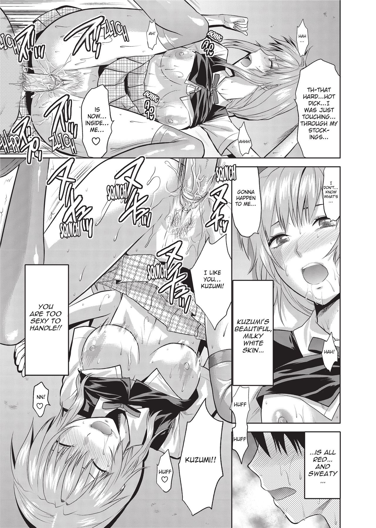 [Yuzuki N Dash]One Kore - Sweet Sister Selection[English] [Project-H] [Decensored] [Digital] Page 104