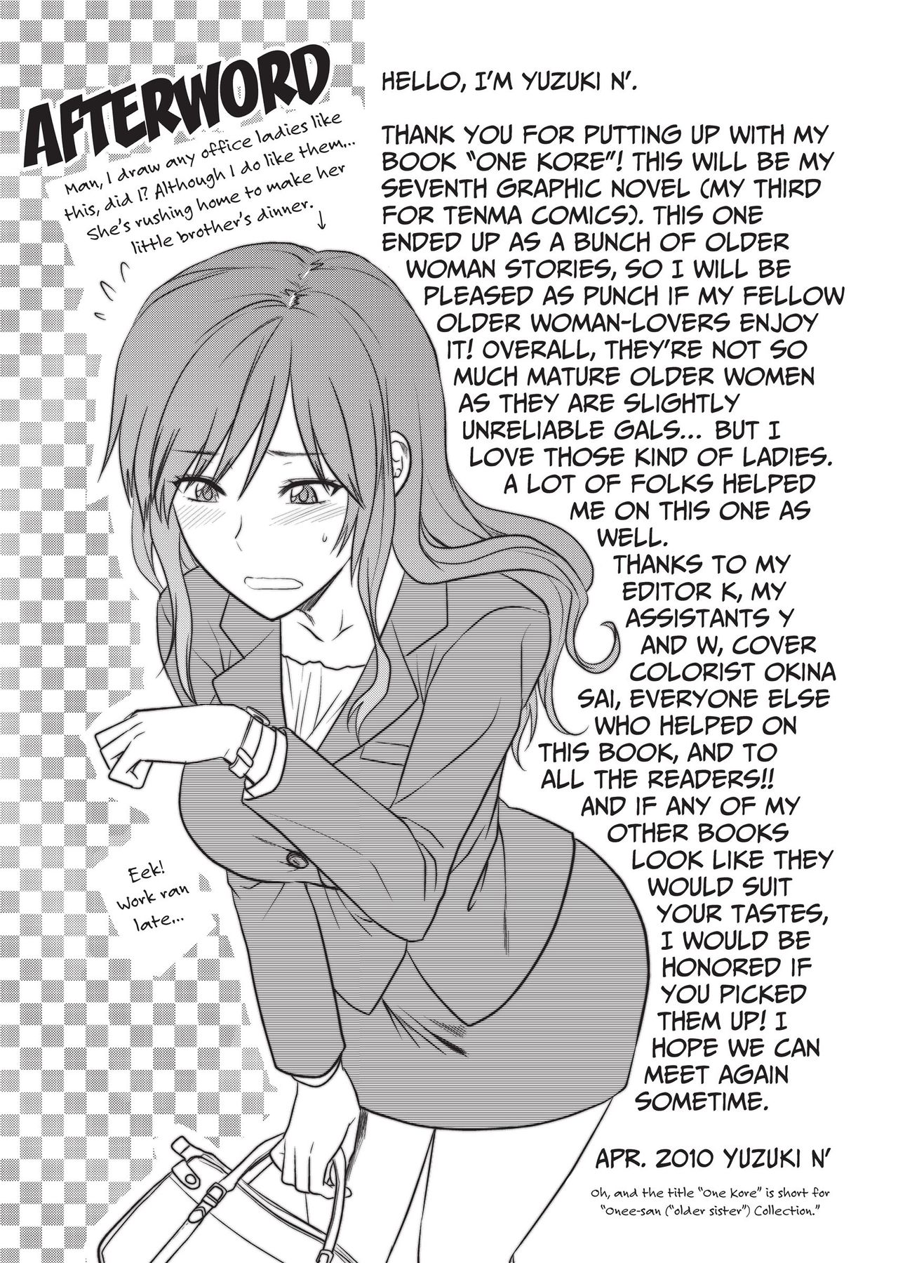 [Yuzuki N Dash]One Kore - Sweet Sister Selection[English] [Project-H] [Decensored] [Digital] Page 214