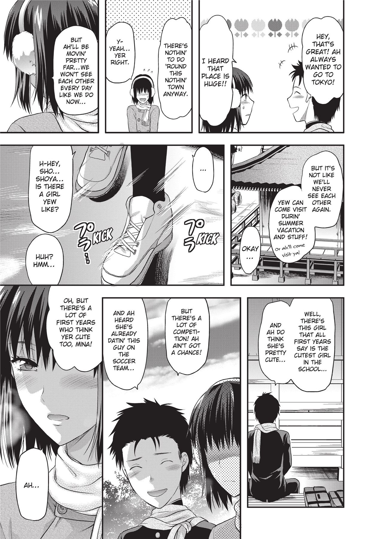 [Yuzuki N Dash]One Kore - Sweet Sister Selection[English] [Project-H] [Decensored] [Digital] Page 26
