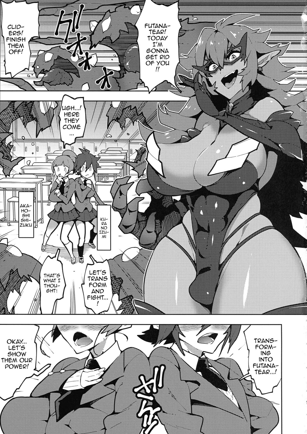 [NOTONE (Asakura Shimoichi)]Hijiri Sou no Otome FutanaTear - Saint Cross Maiden FutanaTear[English] {Doujins.com} Page 2