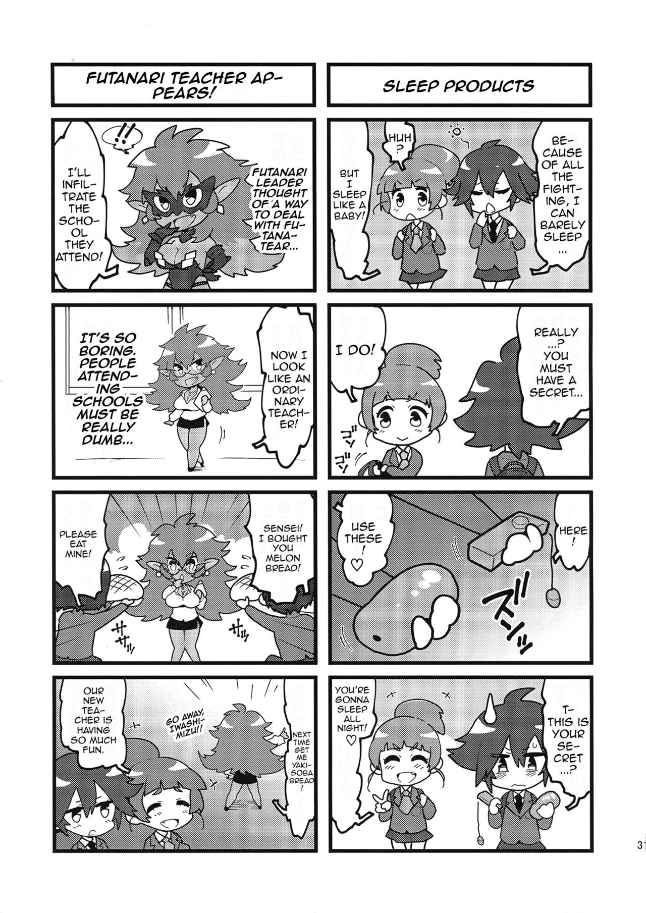 [NOTONE (Asakura Shimoichi)]Hijiri Sou no Otome FutanaTear - Saint Cross Maiden FutanaTear[English] {Doujins.com} Page 31