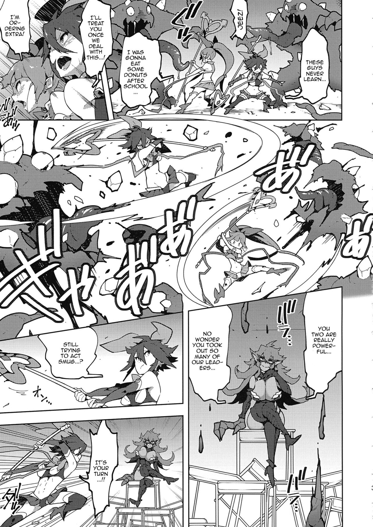 [NOTONE (Asakura Shimoichi)]Hijiri Sou no Otome FutanaTear - Saint Cross Maiden FutanaTear[English] {Doujins.com} Page 4