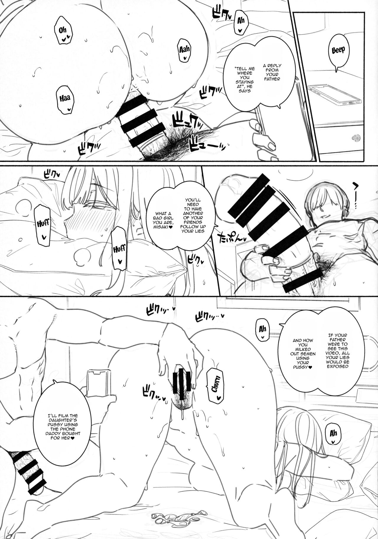 (C100) [Basutei Shower (Katsurai Yoshiaki)]Net de Shiriatta Osu no Pet Katou Misaki 01 | Becoming The Pet of a Man She Met Online[English] {Doujins.com} Page 17