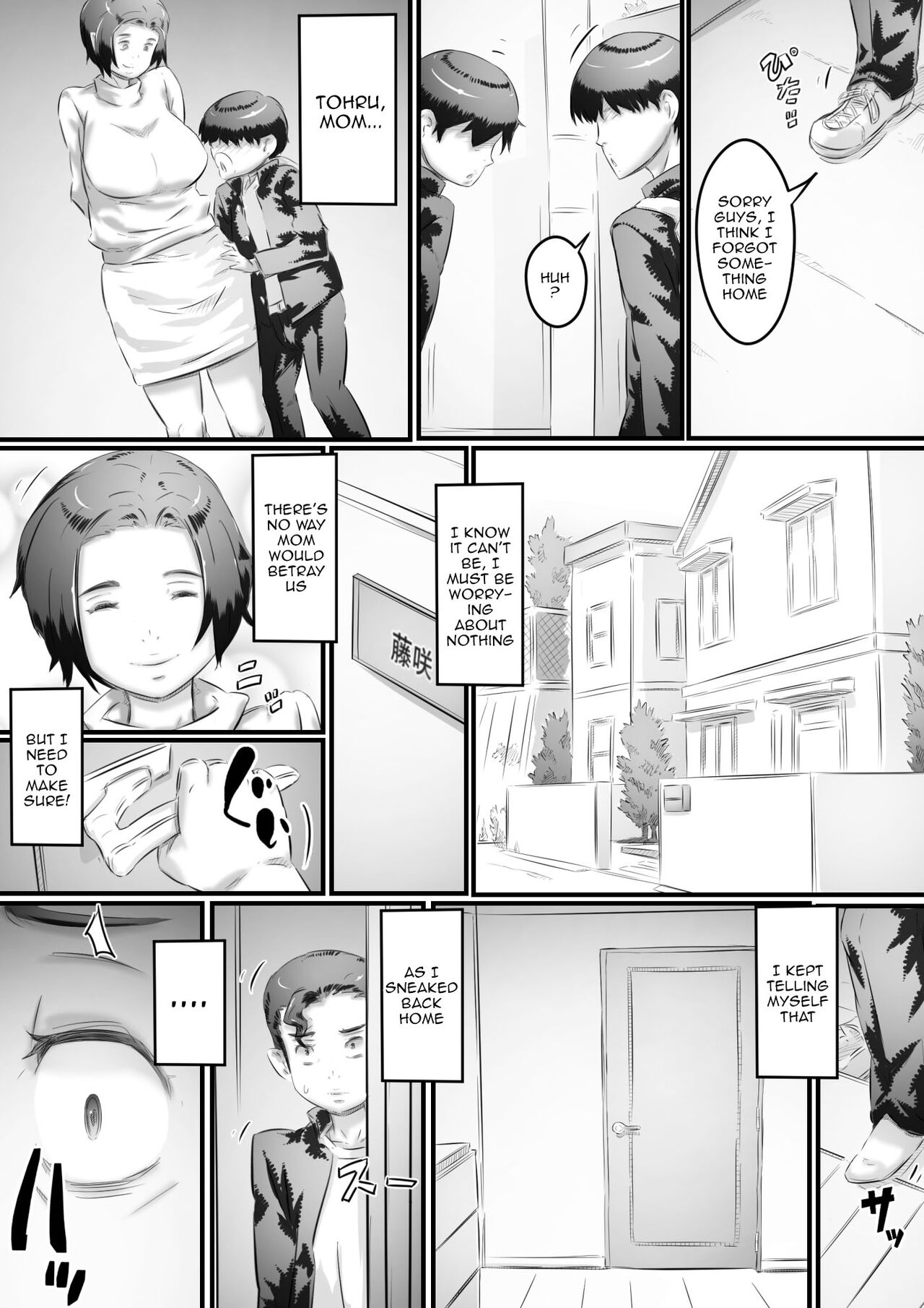 [Hirekatsu]Ochiru Haha | Fallen Mother[English] {Doujins.com} Page 31