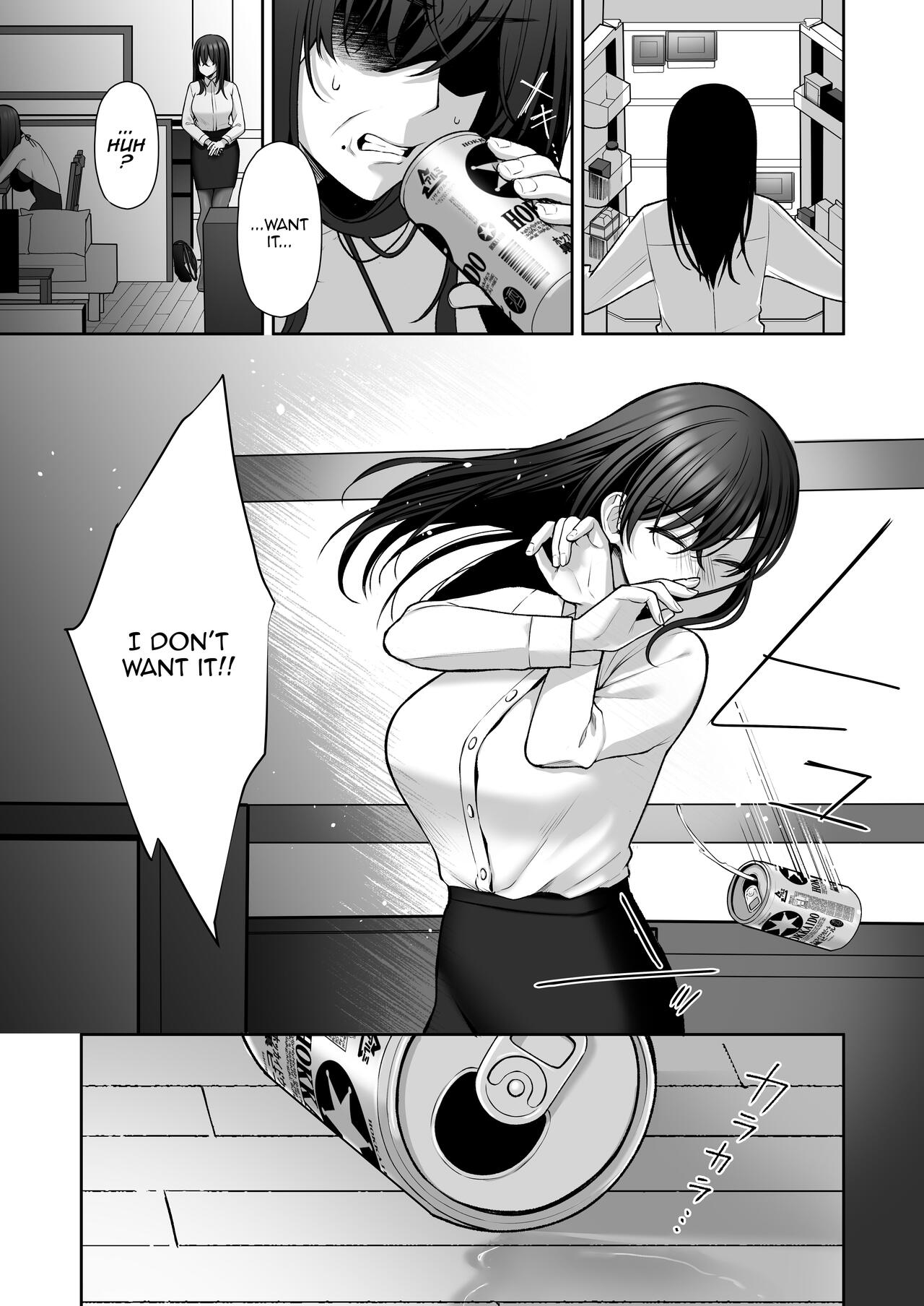[Ichigo Crown (Yuzuri Ai)]Utakata 2 ~Uraaka DoM Haken OL Onaho Choukyou~ | An Office Lady's Behind The Scenes Masochistic Onahole Training 2[English] {Doujins.com} Page 15