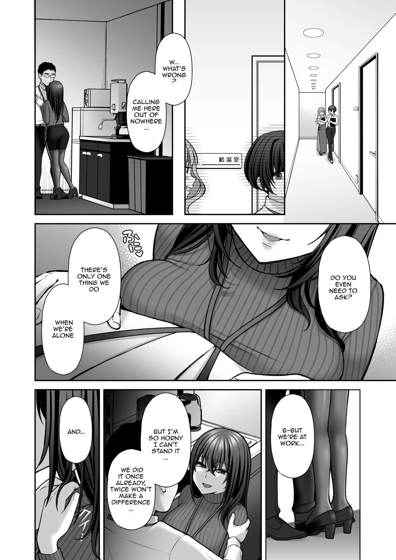 [Ichigo Crown (Yuzuri Ai)]Utakata 2 ~Uraaka DoM Haken OL Onaho Choukyou~ | An Office Lady's Behind The Scenes Masochistic Onahole Training 2[English] {Doujins.com} Page 20