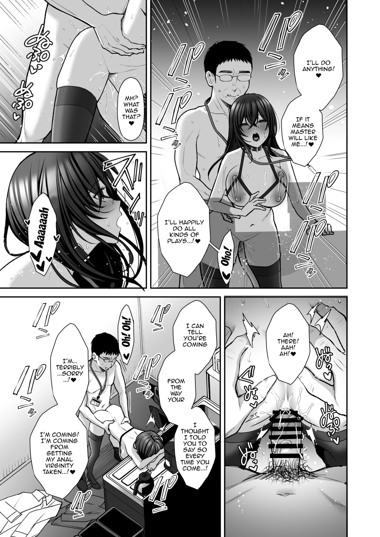 [Ichigo Crown (Yuzuri Ai)]Utakata 2 ~Uraaka DoM Haken OL Onaho Choukyou~ | An Office Lady's Behind The Scenes Masochistic Onahole Training 2[English] {Doujins.com} Page 35
