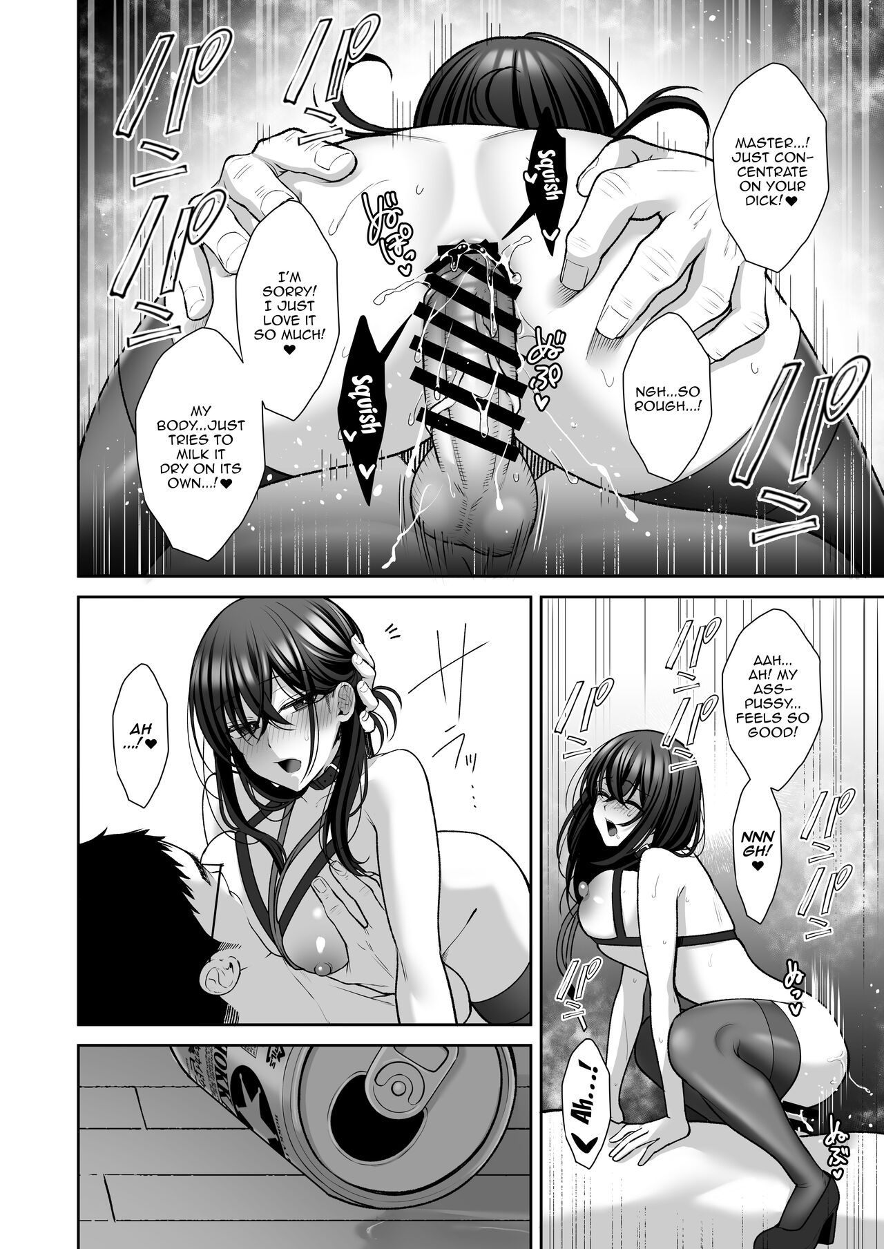 [Ichigo Crown (Yuzuri Ai)]Utakata 2 ~Uraaka DoM Haken OL Onaho Choukyou~ | An Office Lady's Behind The Scenes Masochistic Onahole Training 2[English] {Doujins.com} Page 38