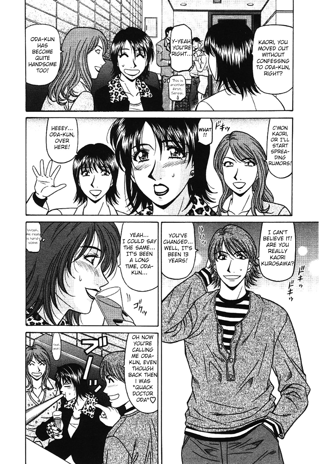 [Ozaki Akira]Kochira Momoiro Company Vol. 3 - Ch.1-6[English] Page 118