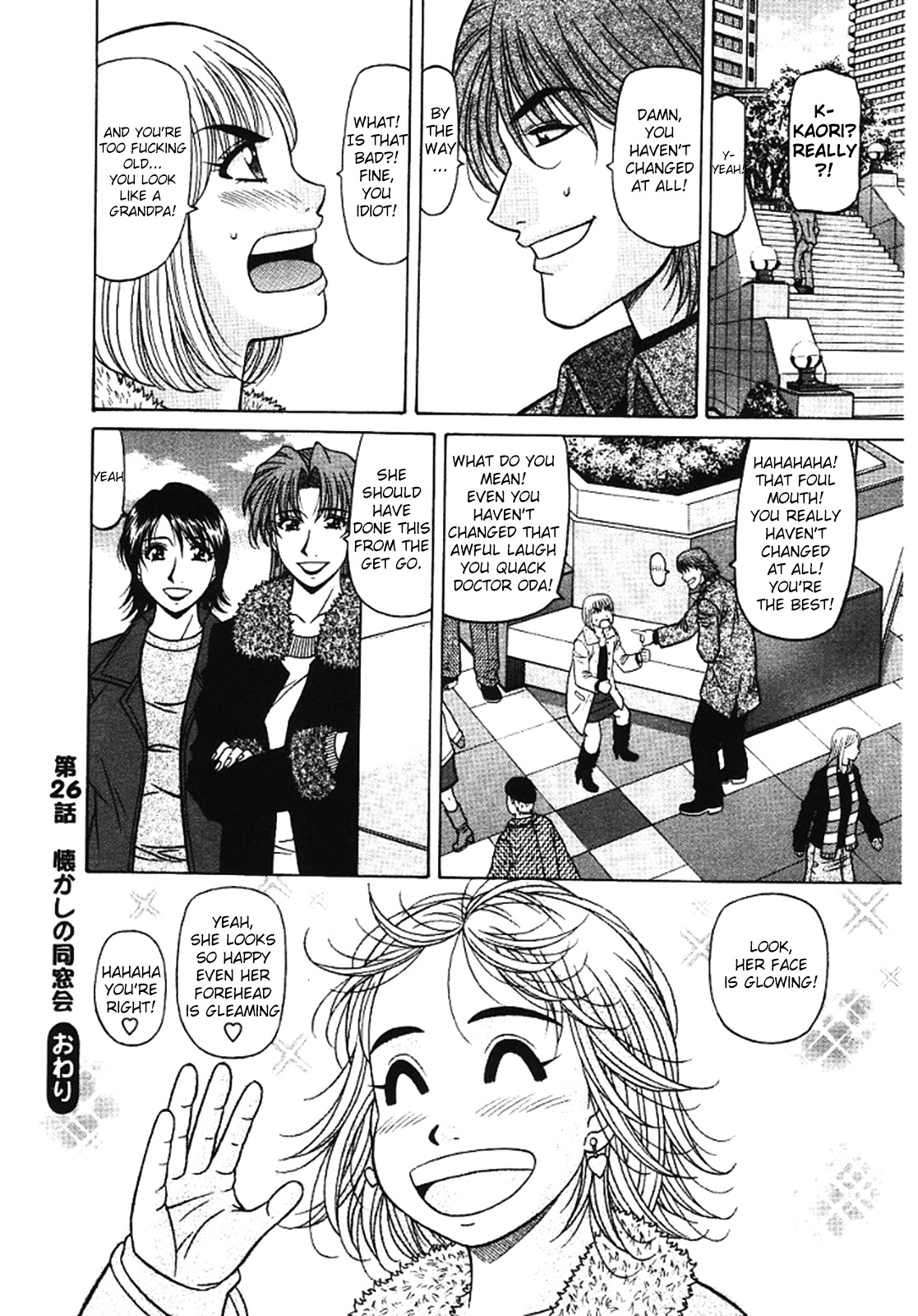 [Ozaki Akira]Kochira Momoiro Company Vol. 3 - Ch.1-6[English] Page 130