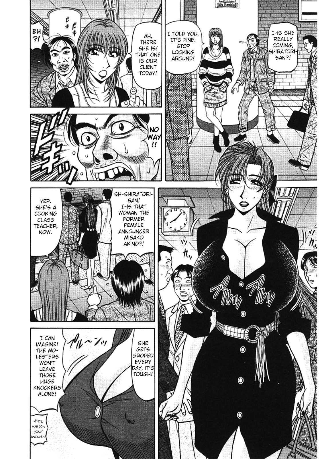 [Ozaki Akira]Kochira Momoiro Company Vol. 3 - Ch.1-6[English] Page 34