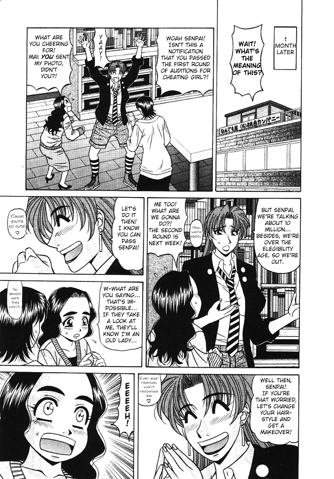 [Ozaki Akira]Kochira Momoiro Company Vol. 3 - Ch.1-6[English] Page 52
