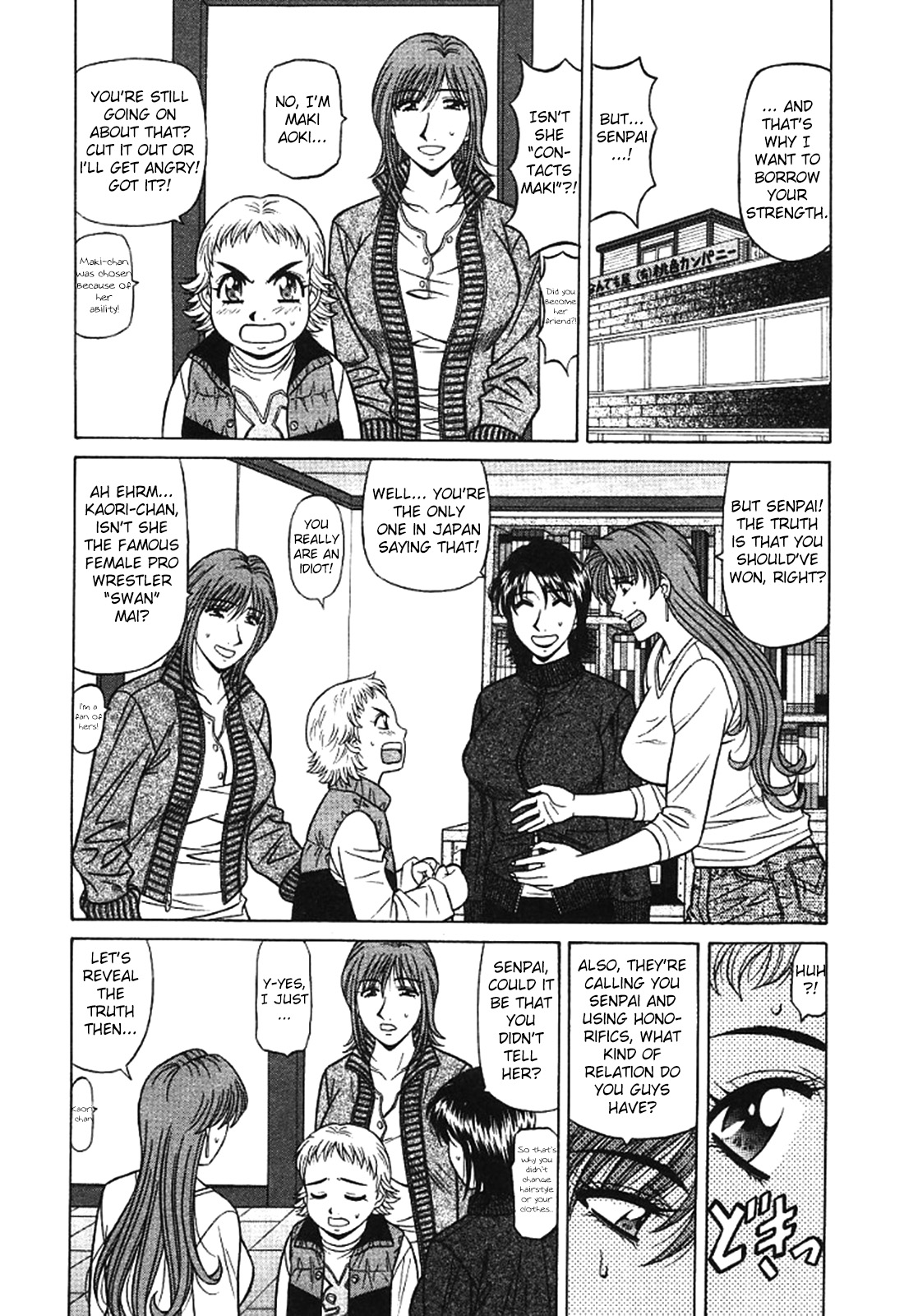 [Ozaki Akira]Kochira Momoiro Company Vol. 3 - Ch.1-6[English] Page 74