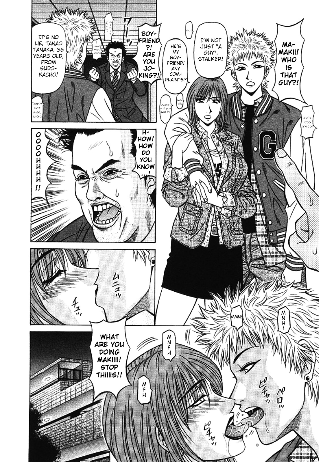 [Ozaki Akira]Kochira Momoiro Company Vol. 3 - Ch.1-6[English] Page 76