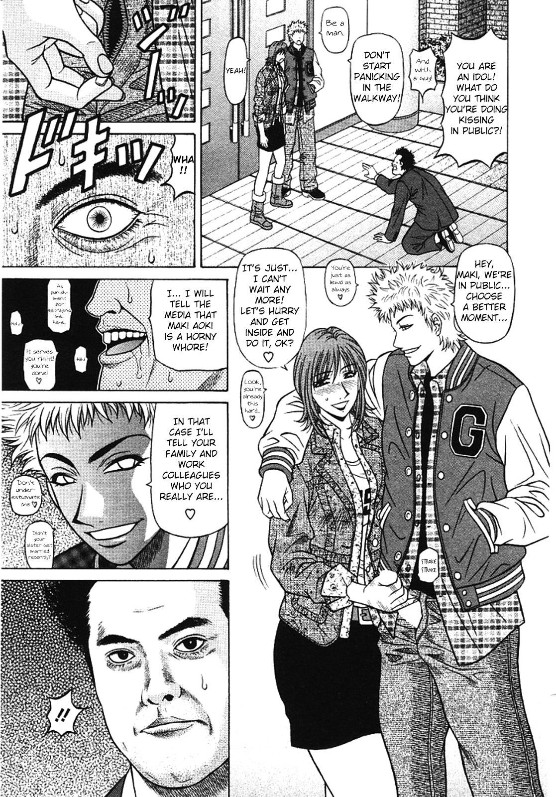 [Ozaki Akira]Kochira Momoiro Company Vol. 3 - Ch.1-6[English] Page 77