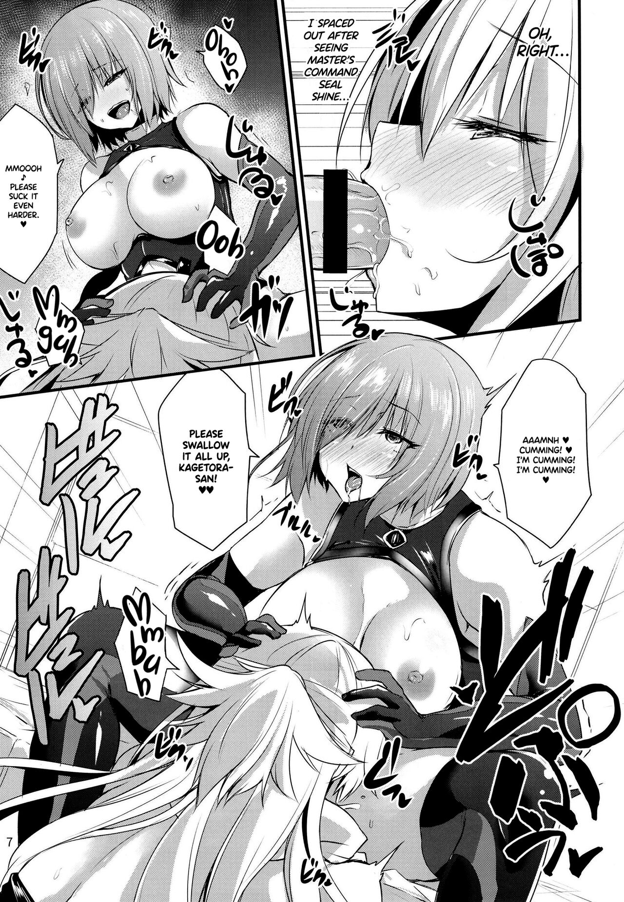[SeaFox (Kirisaki Byakko)]Ochita Gunshin(Fate/Grand Order) [English] {Hennojin} [Digital] Page 7