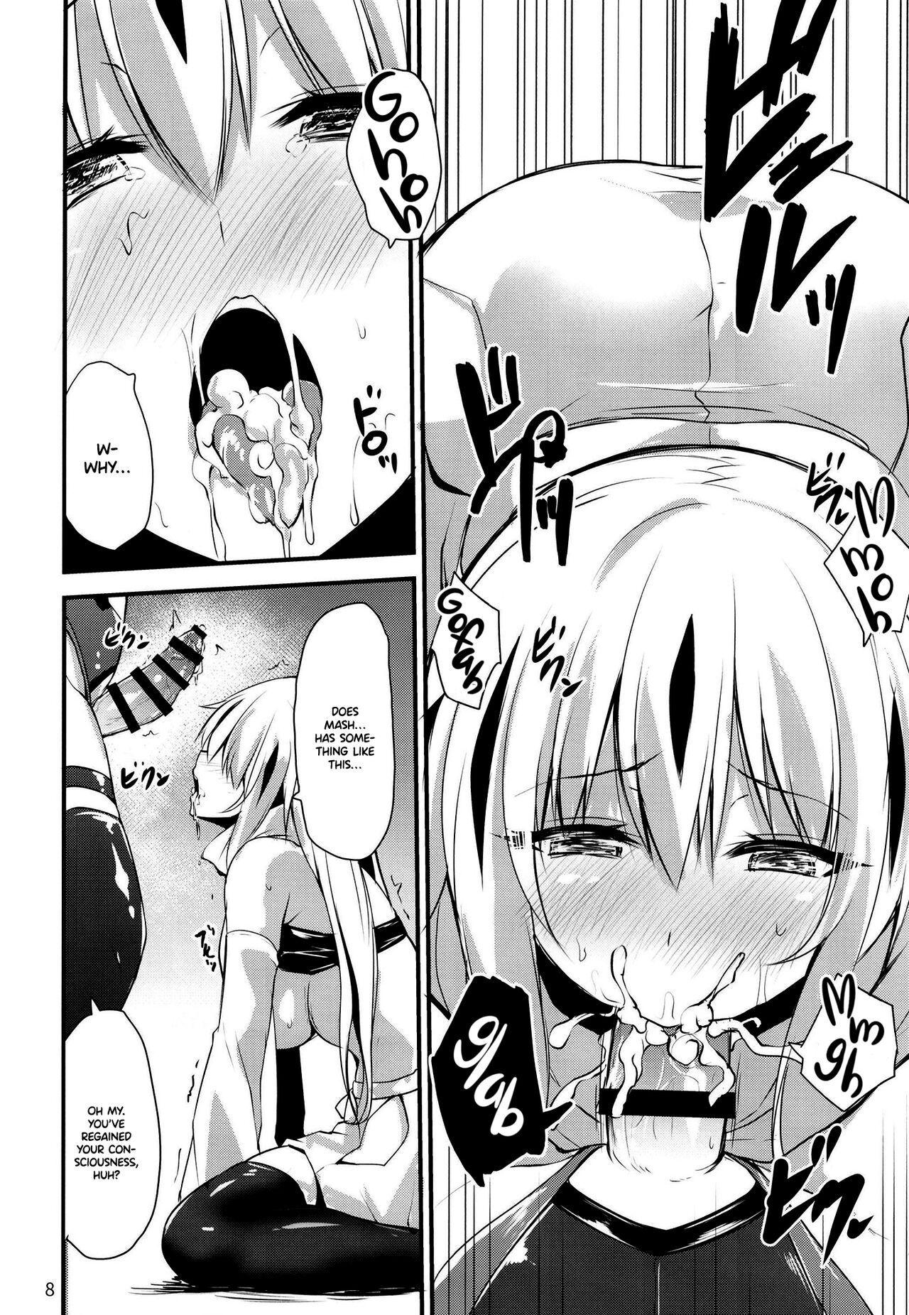 [SeaFox (Kirisaki Byakko)]Ochita Gunshin(Fate/Grand Order) [English] {Hennojin} [Digital] Page 8