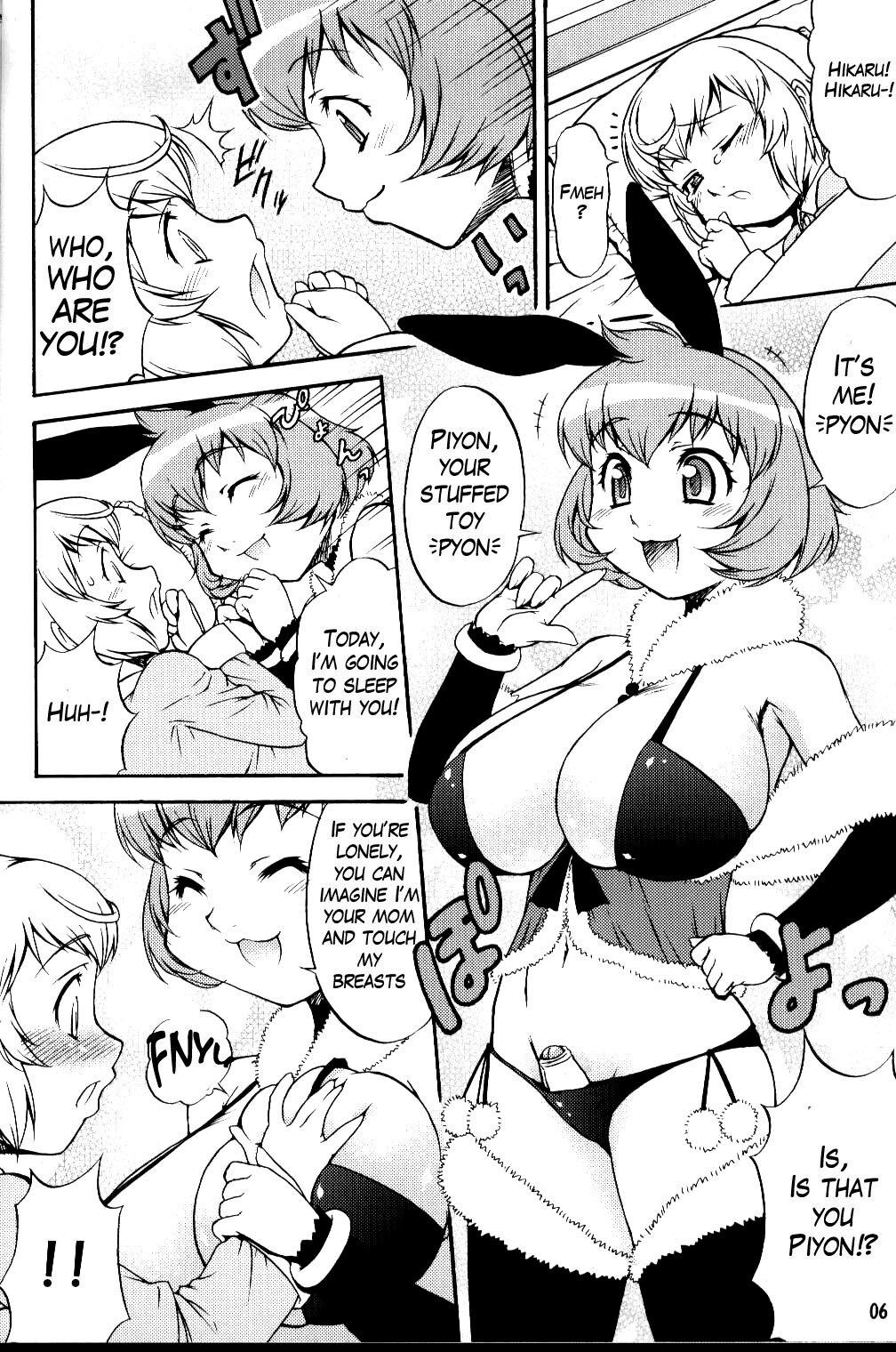 (C75) [Kouei Dou (Katou Jun)]Inferior 6[English] {Loofnuk+Hennojin} [Decensored] Page 5