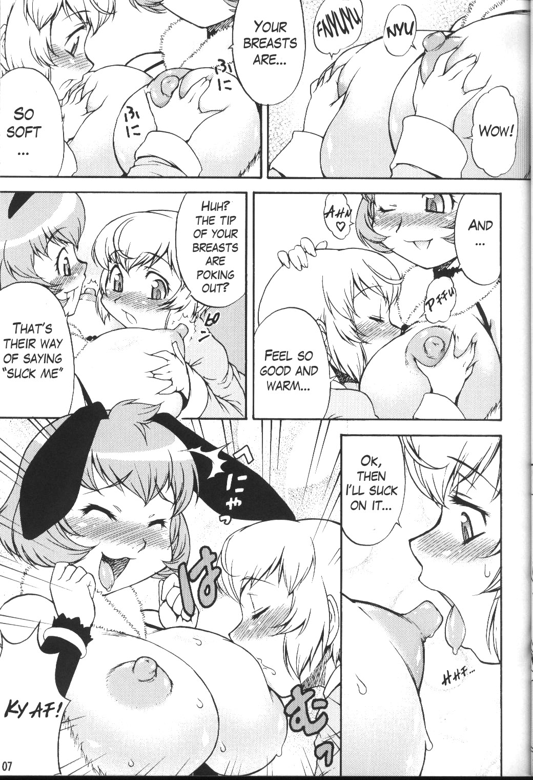 (C75) [Kouei Dou (Katou Jun)]Inferior 6[English] {Loofnuk+Hennojin} [Decensored] Page 6