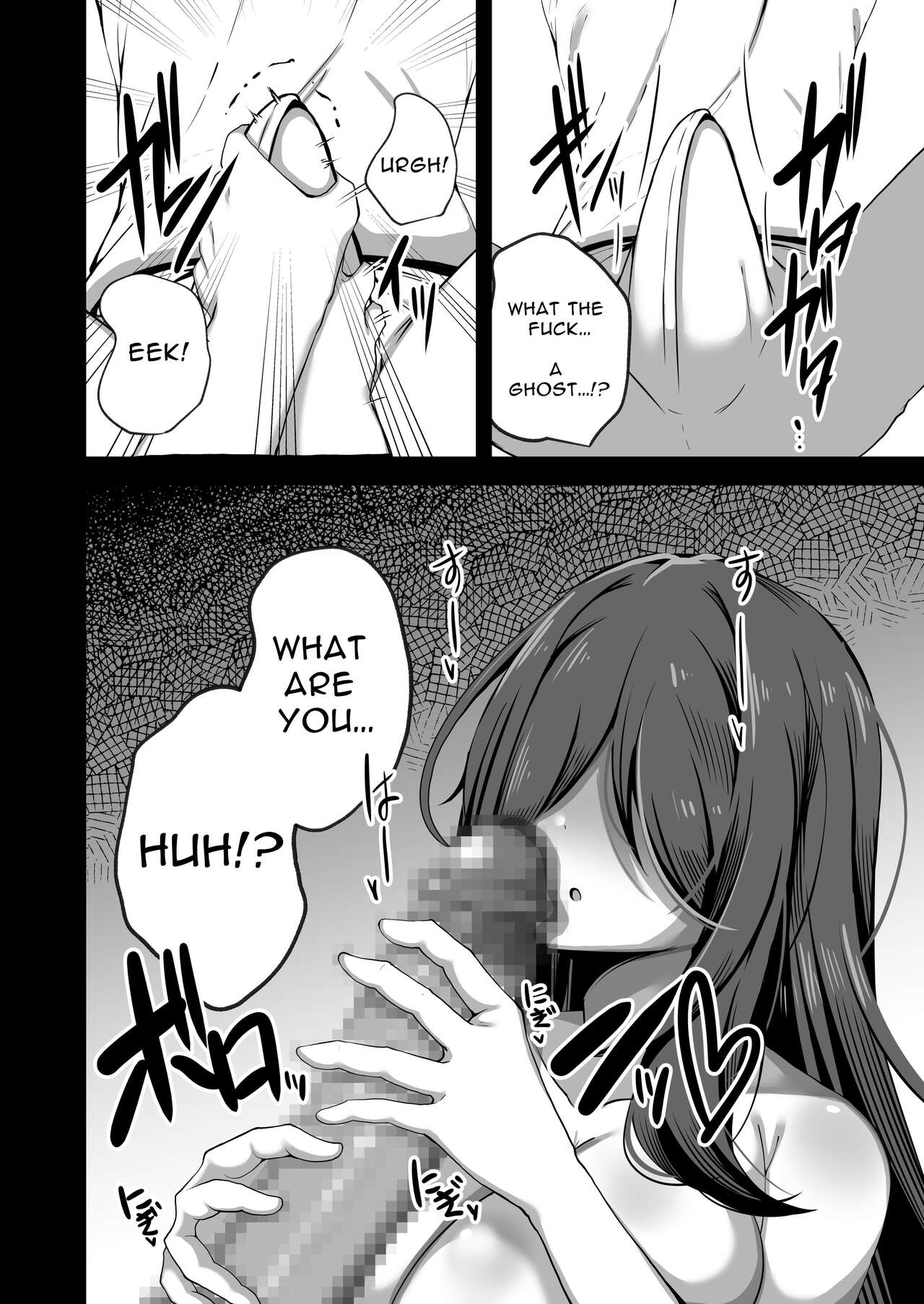 [Yakousei Fanclub]Eroi Yuurei ni (Seiteki ni) Osowareru Hanashi | A Story About Me Getting Attacked by a Ghost Sexually.[English] [Digital] Page 7
