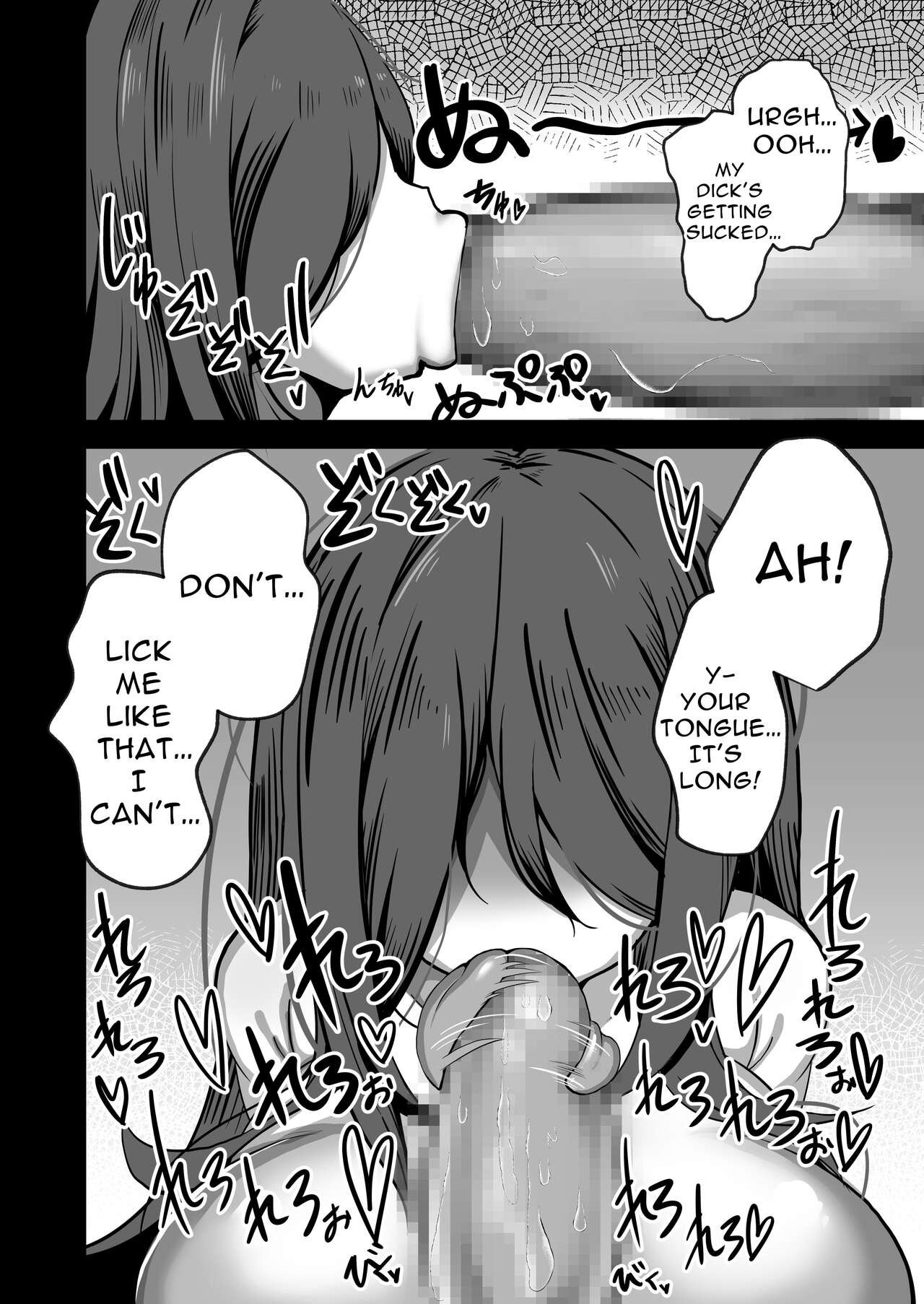 [Yakousei Fanclub]Eroi Yuurei ni (Seiteki ni) Osowareru Hanashi | A Story About Me Getting Attacked by a Ghost Sexually.[English] [Digital] Page 9
