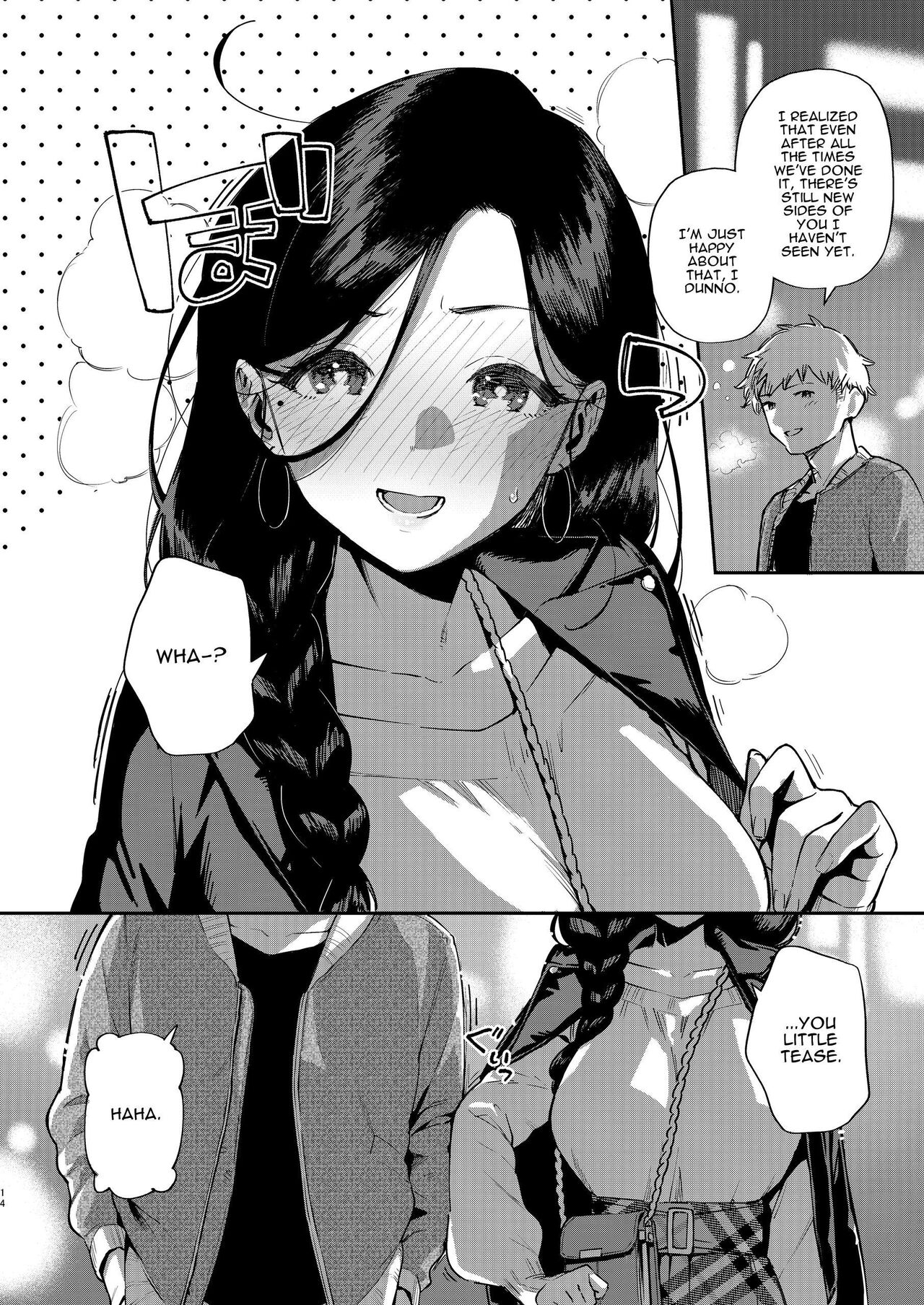 [Haraheridou (Herio)]Tonari no Ayane-san Desaki Battari Hen[English] [Digital] Page 13