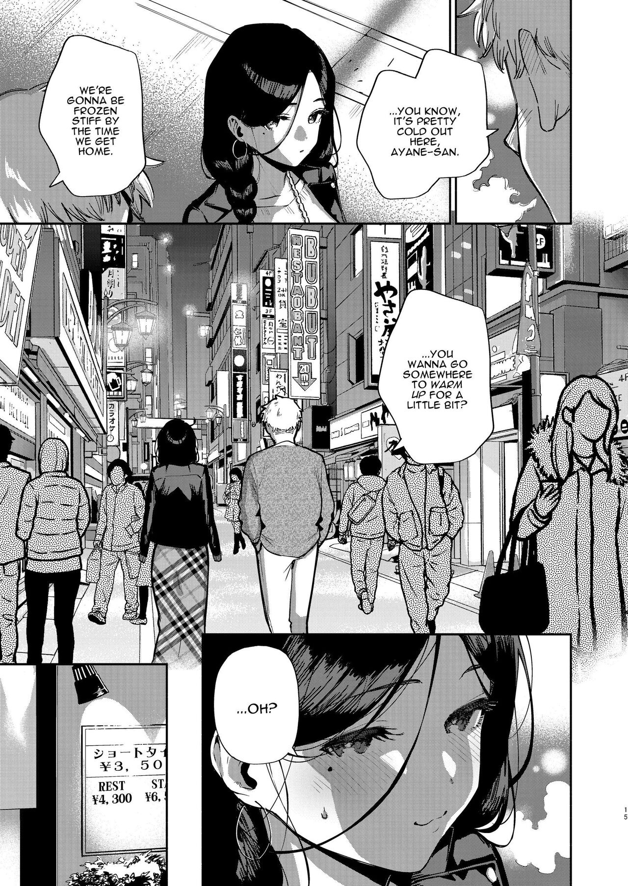 [Haraheridou (Herio)]Tonari no Ayane-san Desaki Battari Hen[English] [Digital] Page 14