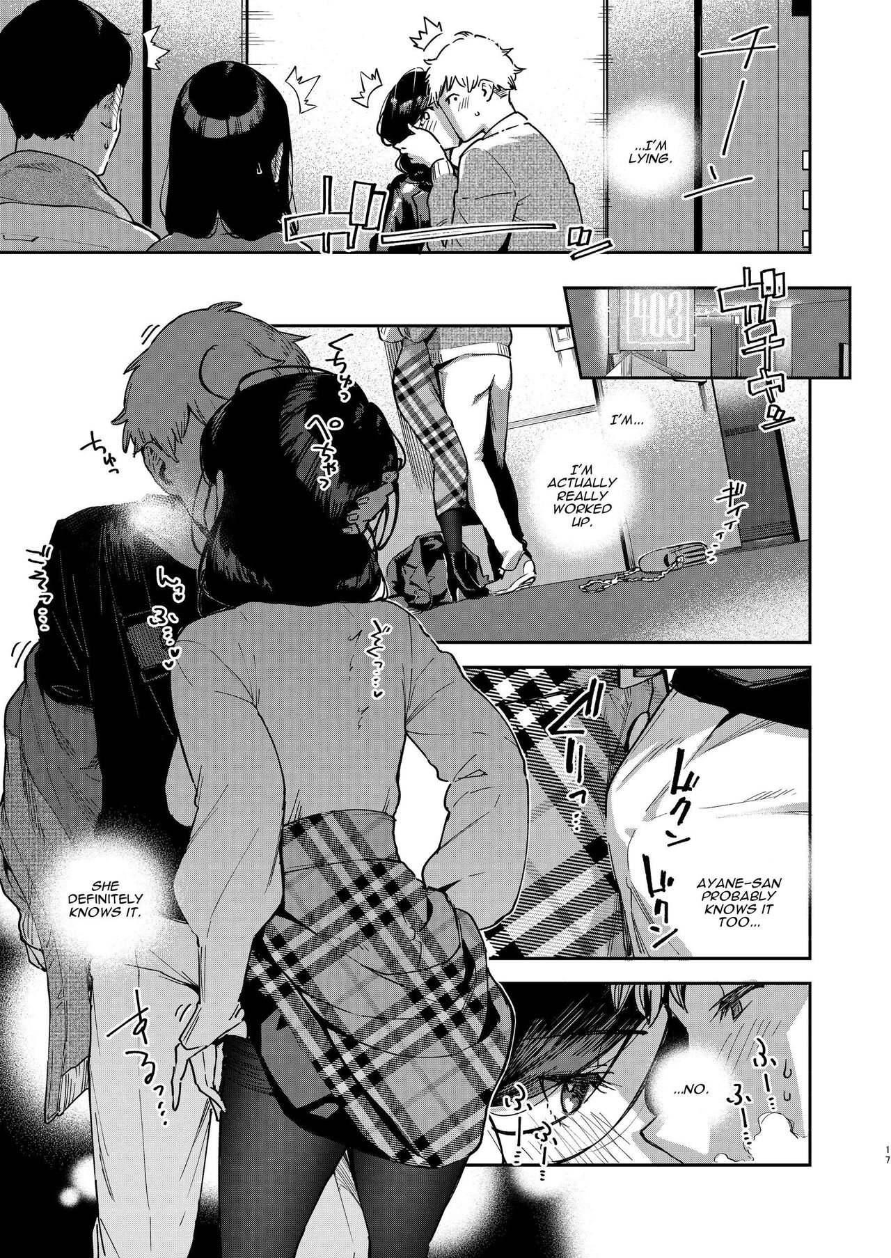 [Haraheridou (Herio)]Tonari no Ayane-san Desaki Battari Hen[English] [Digital] Page 16