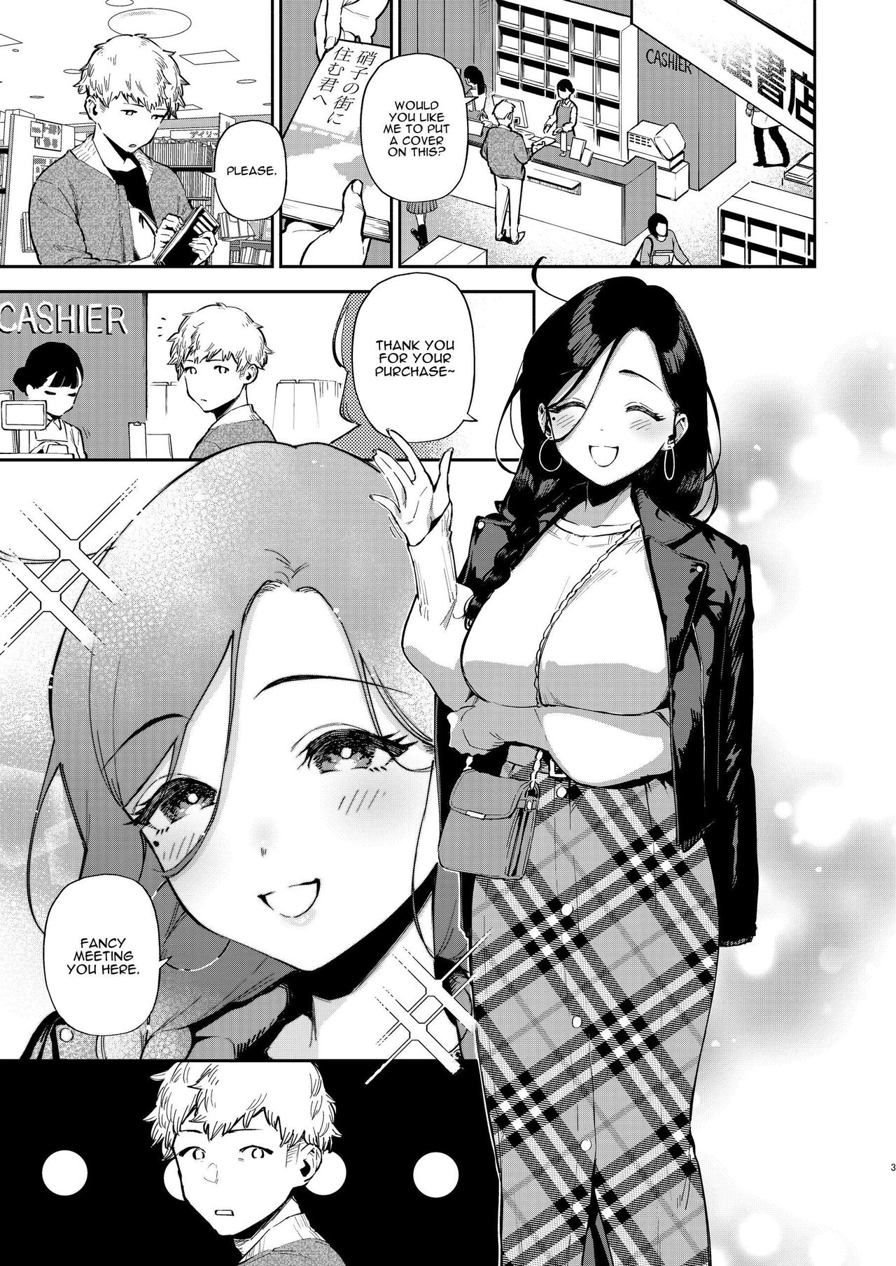 [Haraheridou (Herio)]Tonari no Ayane-san Desaki Battari Hen[English] [Digital] Page 2