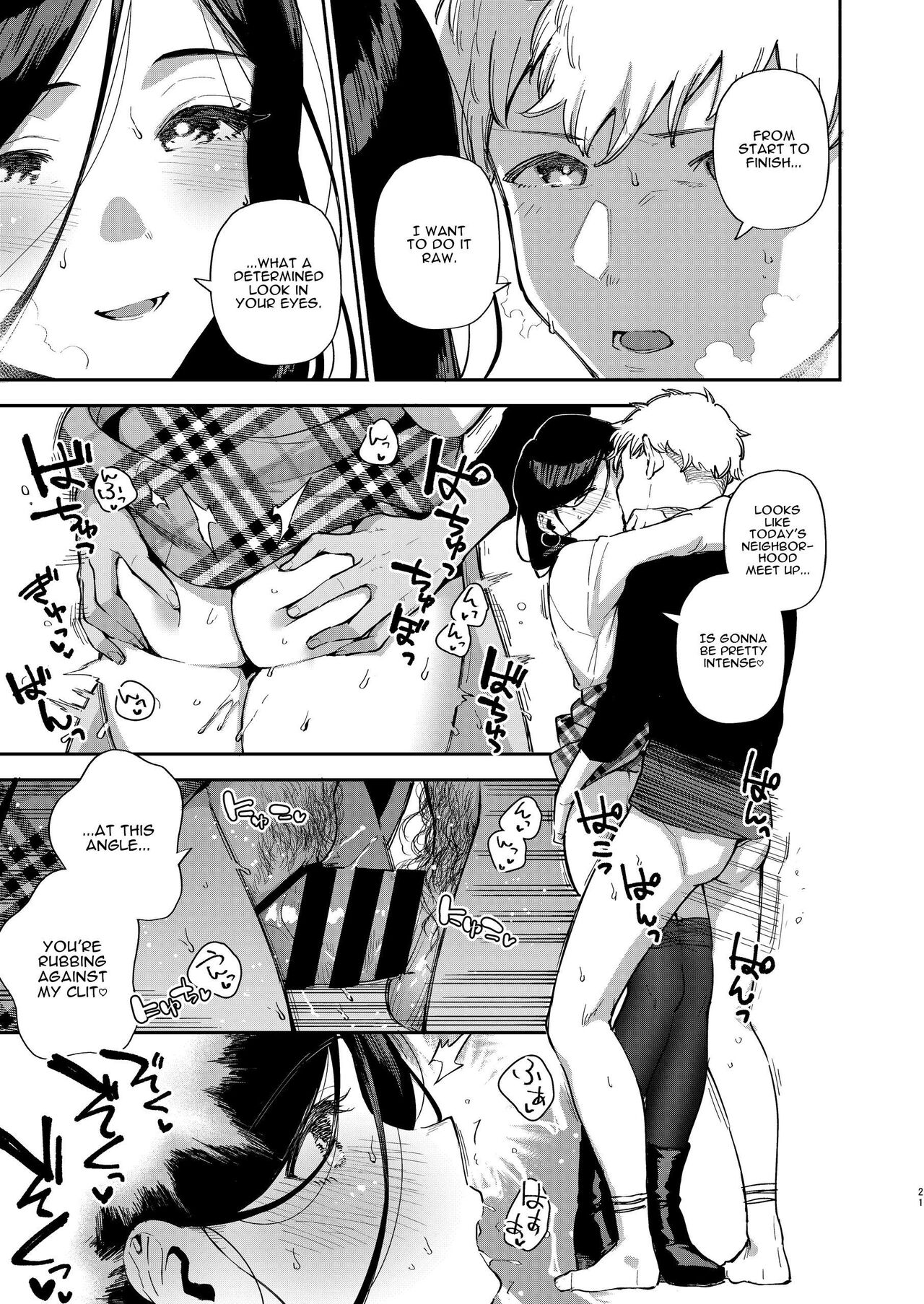 [Haraheridou (Herio)]Tonari no Ayane-san Desaki Battari Hen[English] [Digital] Page 20