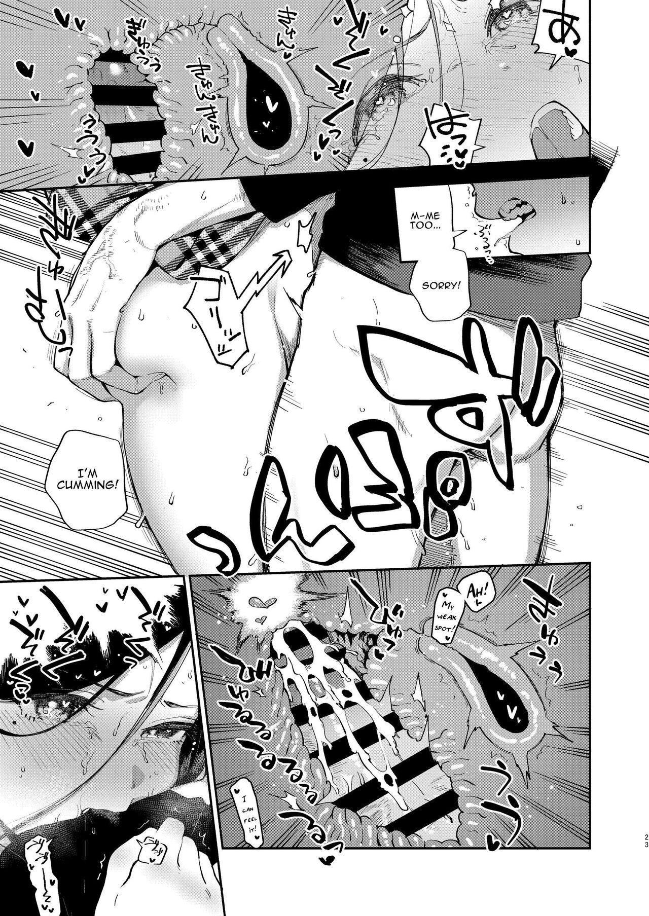 [Haraheridou (Herio)]Tonari no Ayane-san Desaki Battari Hen[English] [Digital] Page 22