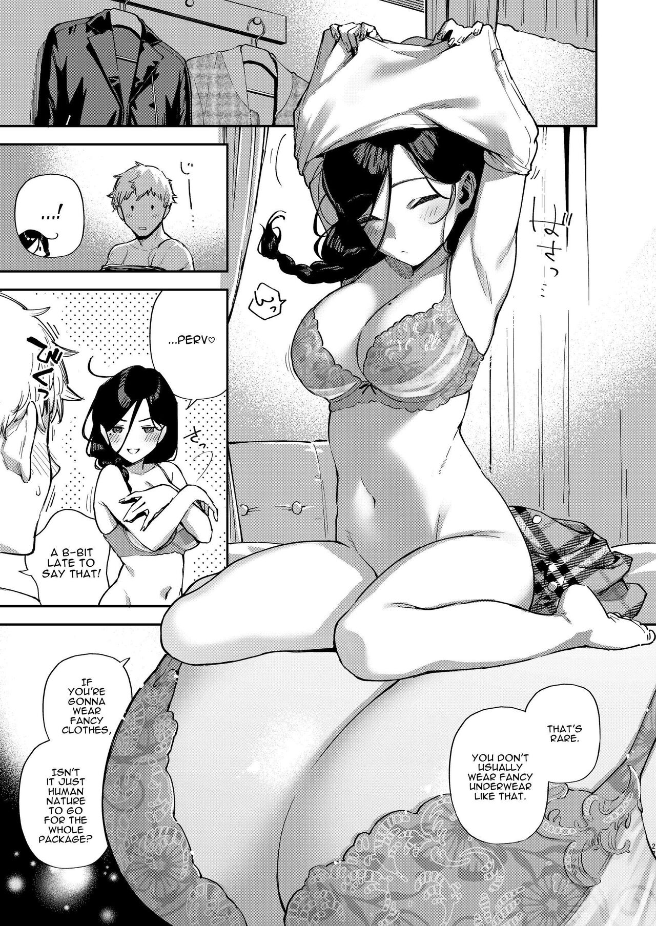 [Haraheridou (Herio)]Tonari no Ayane-san Desaki Battari Hen[English] [Digital] Page 26