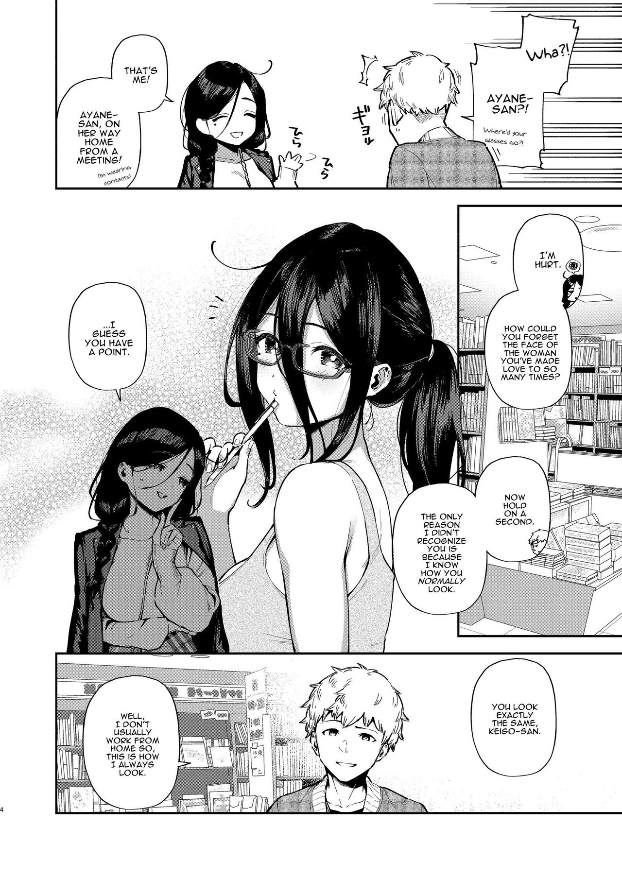 [Haraheridou (Herio)]Tonari no Ayane-san Desaki Battari Hen[English] [Digital] Page 3