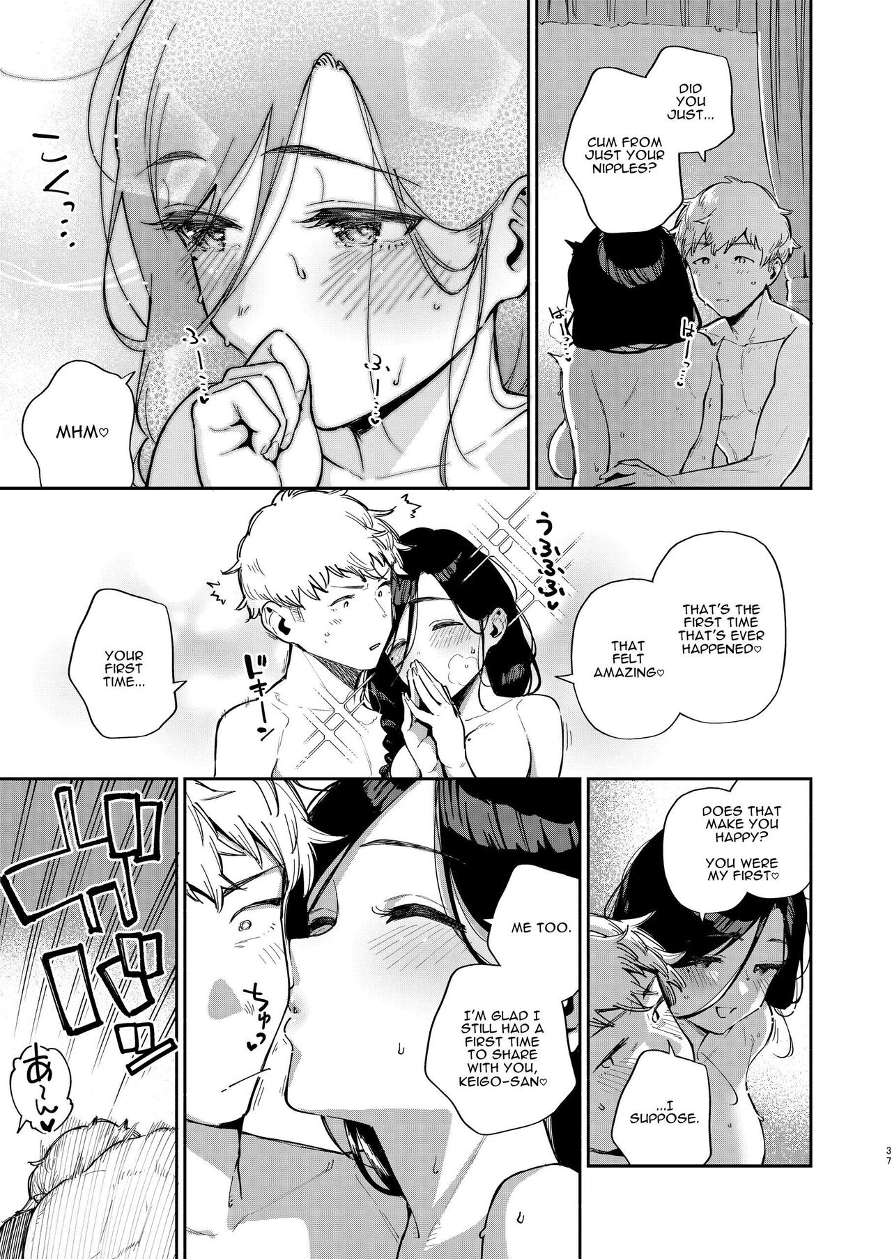 [Haraheridou (Herio)]Tonari no Ayane-san Desaki Battari Hen[English] [Digital] Page 36