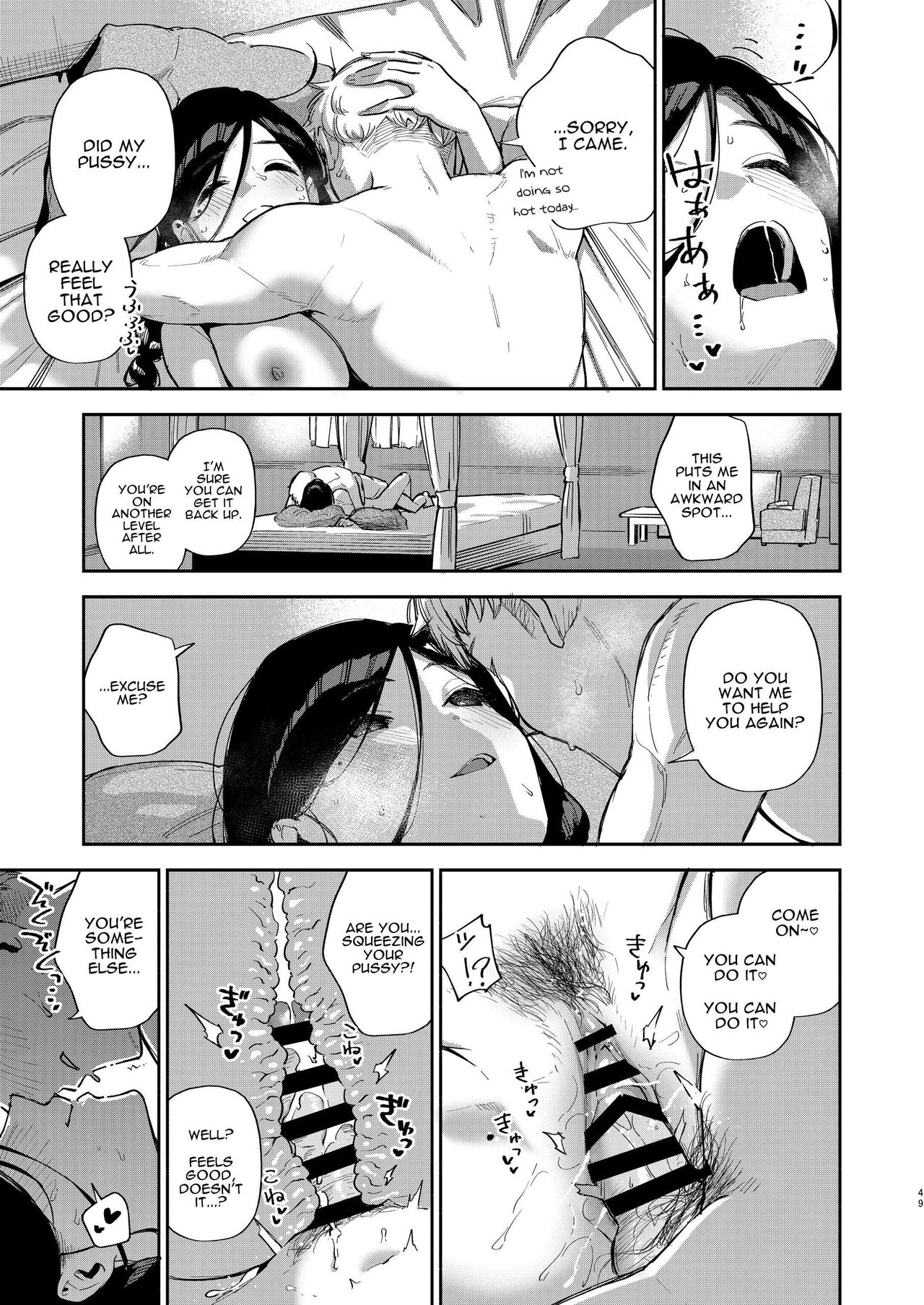 [Haraheridou (Herio)]Tonari no Ayane-san Desaki Battari Hen[English] [Digital] Page 48