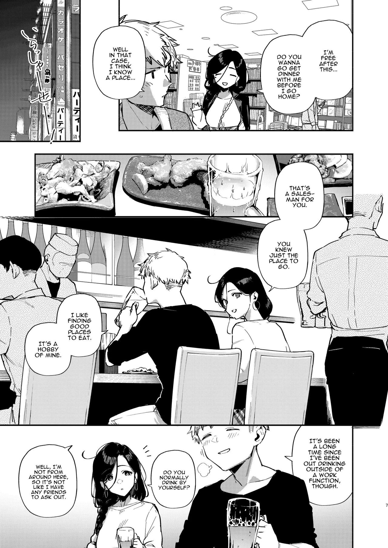 [Haraheridou (Herio)]Tonari no Ayane-san Desaki Battari Hen[English] [Digital] Page 6