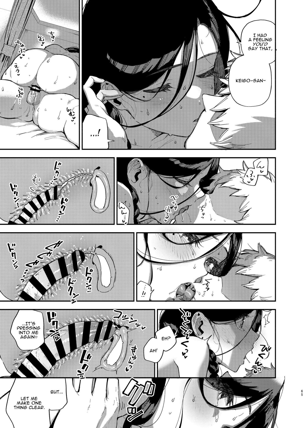 [Haraheridou (Herio)]Tonari no Ayane-san Desaki Battari Hen[English] [Digital] Page 64