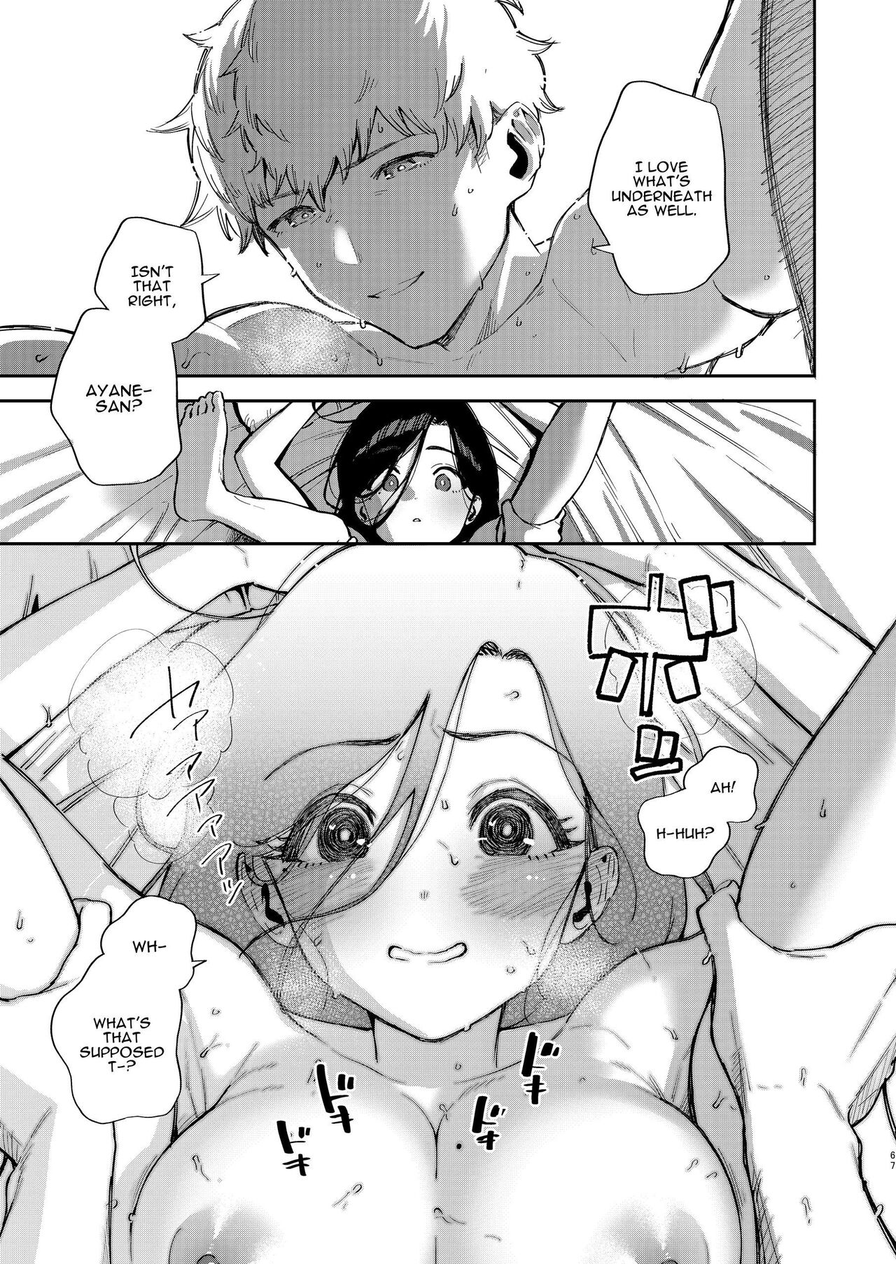 [Haraheridou (Herio)]Tonari no Ayane-san Desaki Battari Hen[English] [Digital] Page 66