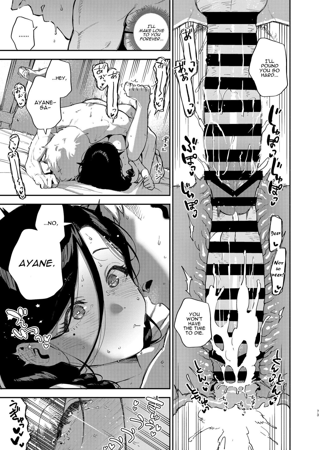 [Haraheridou (Herio)]Tonari no Ayane-san Desaki Battari Hen[English] [Digital] Page 72