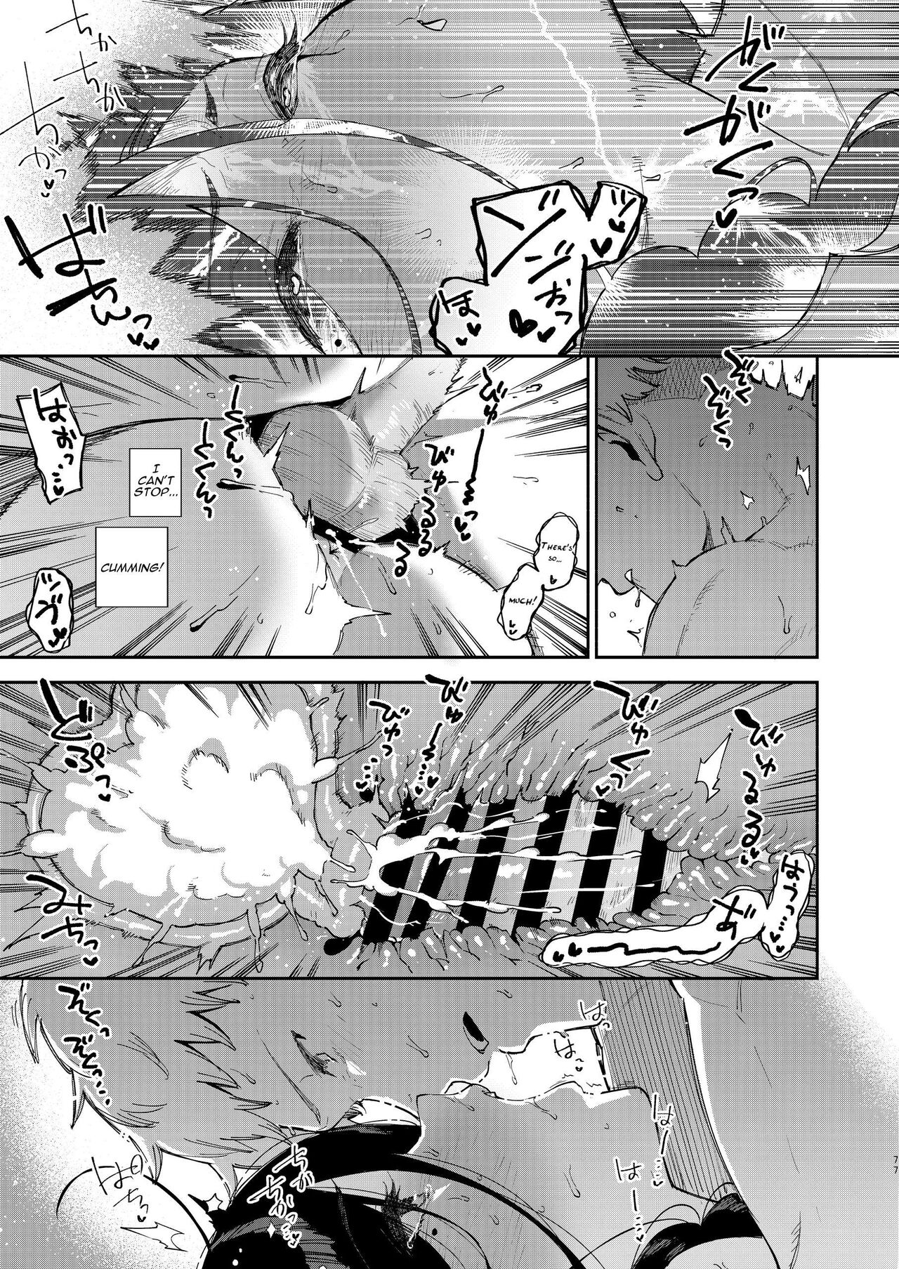 [Haraheridou (Herio)]Tonari no Ayane-san Desaki Battari Hen[English] [Digital] Page 76