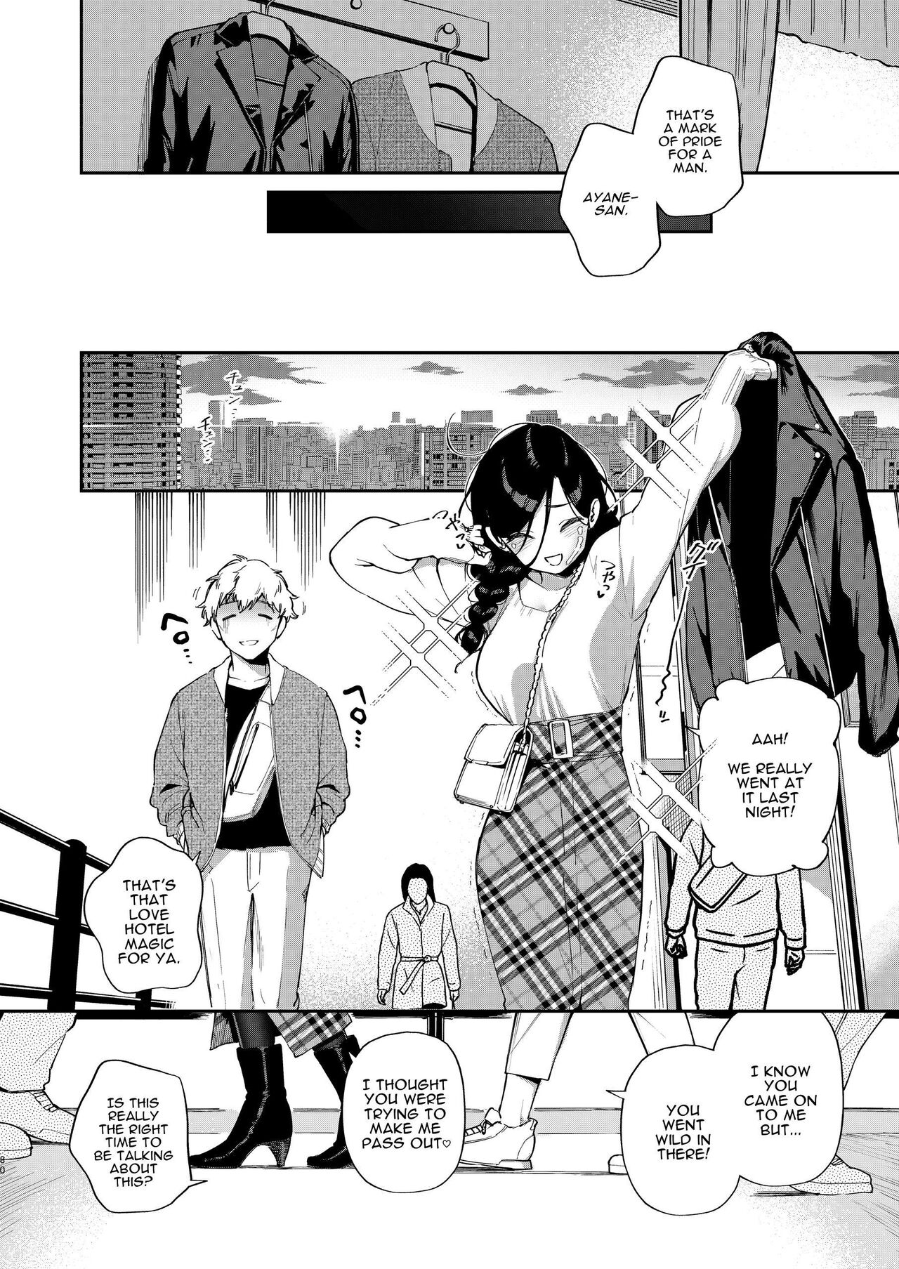 [Haraheridou (Herio)]Tonari no Ayane-san Desaki Battari Hen[English] [Digital] Page 79