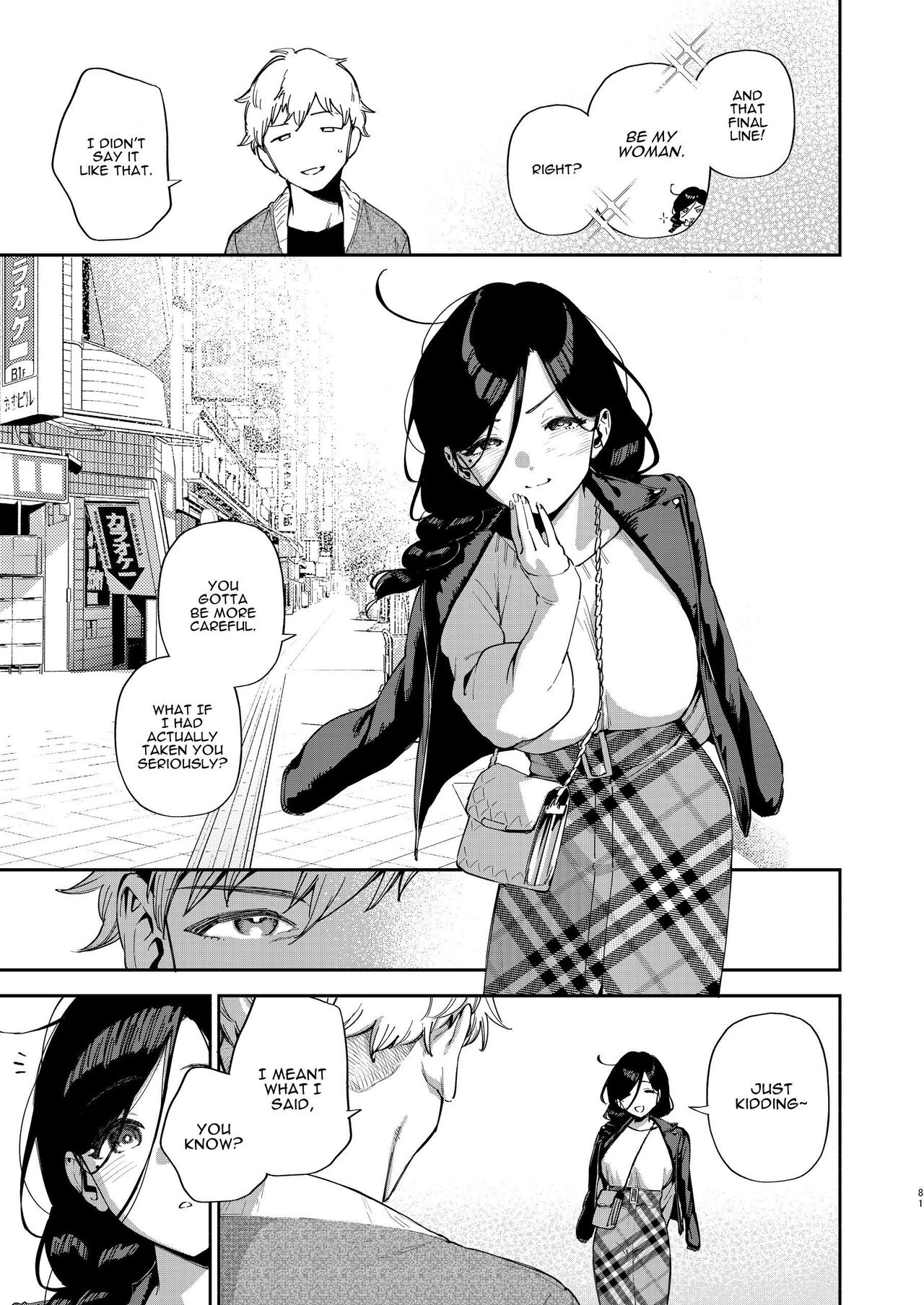 [Haraheridou (Herio)]Tonari no Ayane-san Desaki Battari Hen[English] [Digital] Page 80