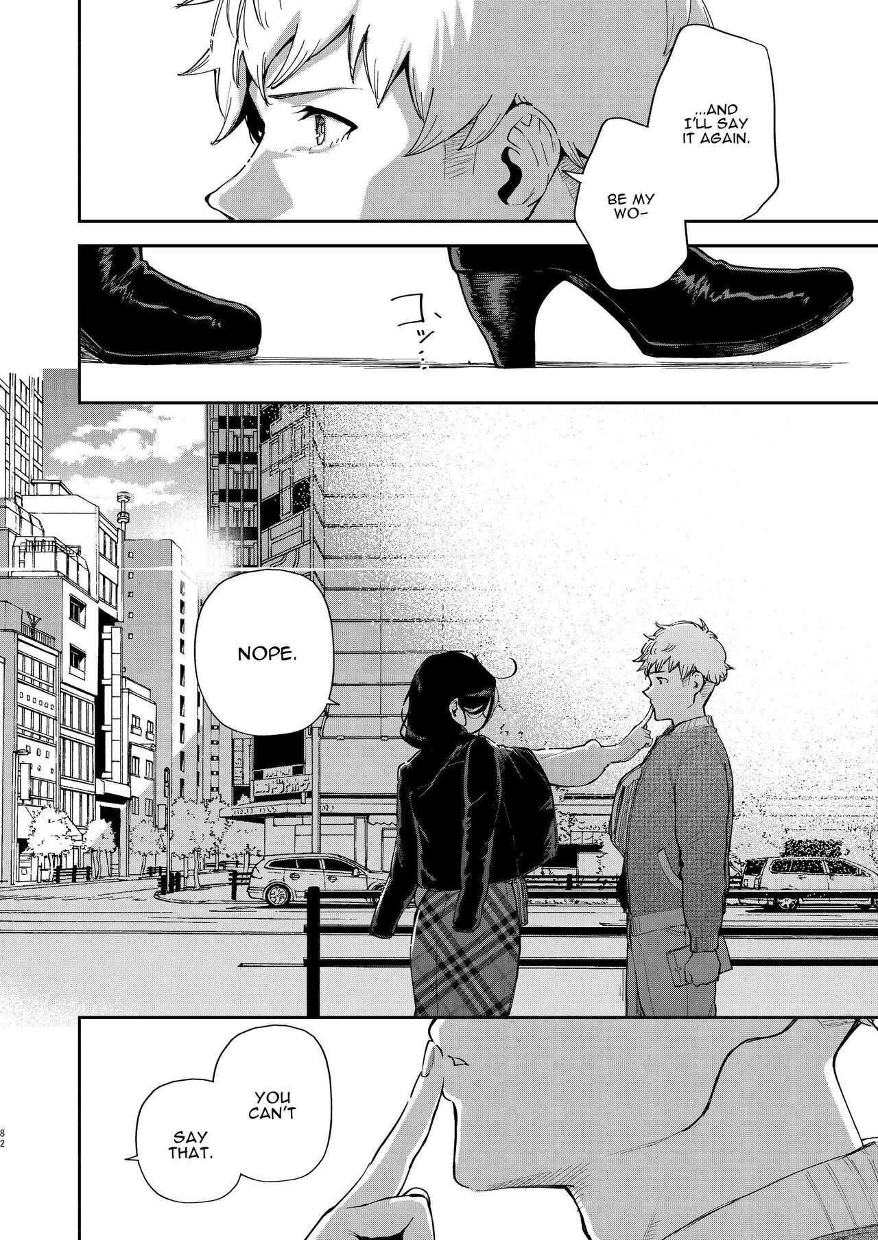[Haraheridou (Herio)]Tonari no Ayane-san Desaki Battari Hen[English] [Digital] Page 81