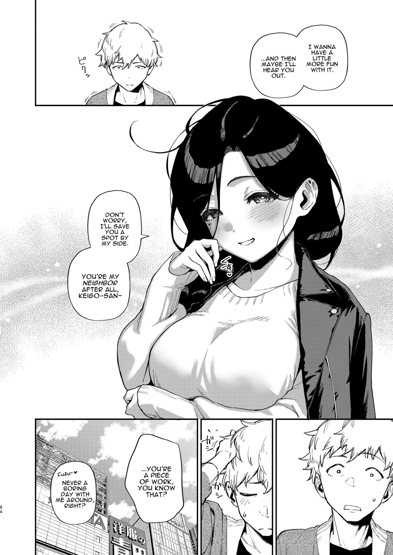 [Haraheridou (Herio)]Tonari no Ayane-san Desaki Battari Hen[English] [Digital] Page 83